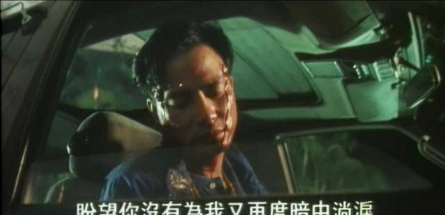 冒险游戏任达华粤语(冒险游戏1995粤语在线)