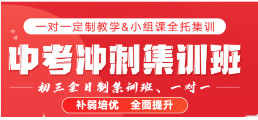 数学辅导如何帮助初中生提高成绩