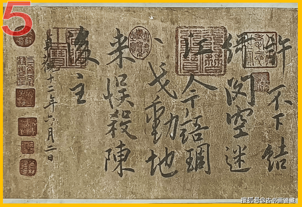 罗明端: 欧阳询行书,《道失帖》墨迹_法帖_楷书_草书