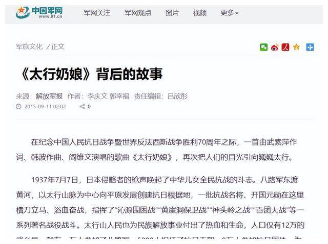 她19岁嫁44岁刘伯承,生了7个子女,刘帅重病后照顾其13年