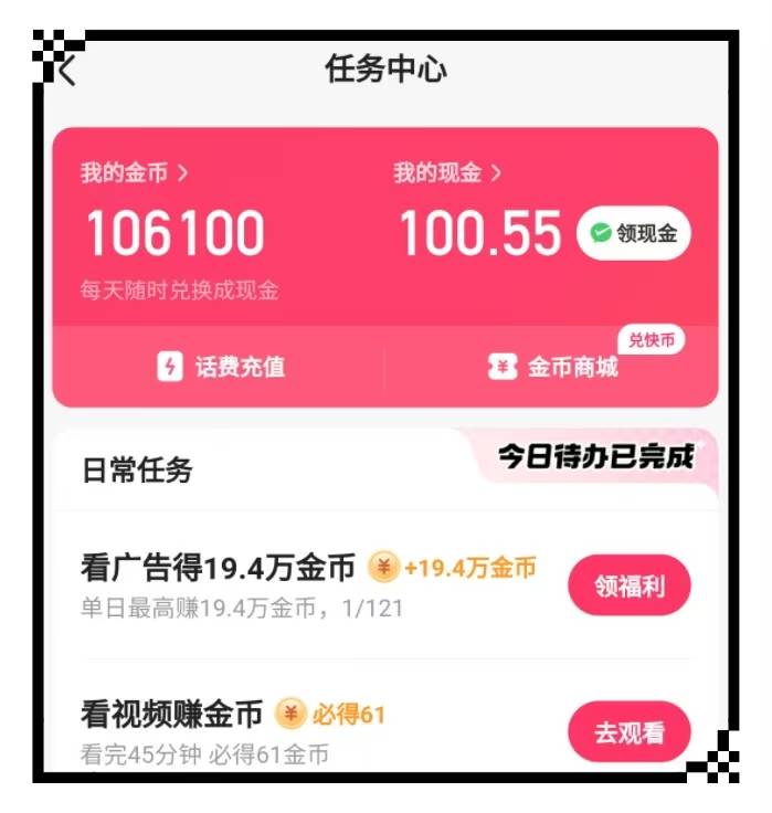 快手极速版赚钱app下载安装苹果版(快手极速版下载安装快手极速版赚钱苹果版)