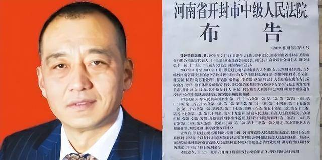 纪实:披着慈善的外衣的恶魔,霸占25名初中生,被判死刑还喊冤