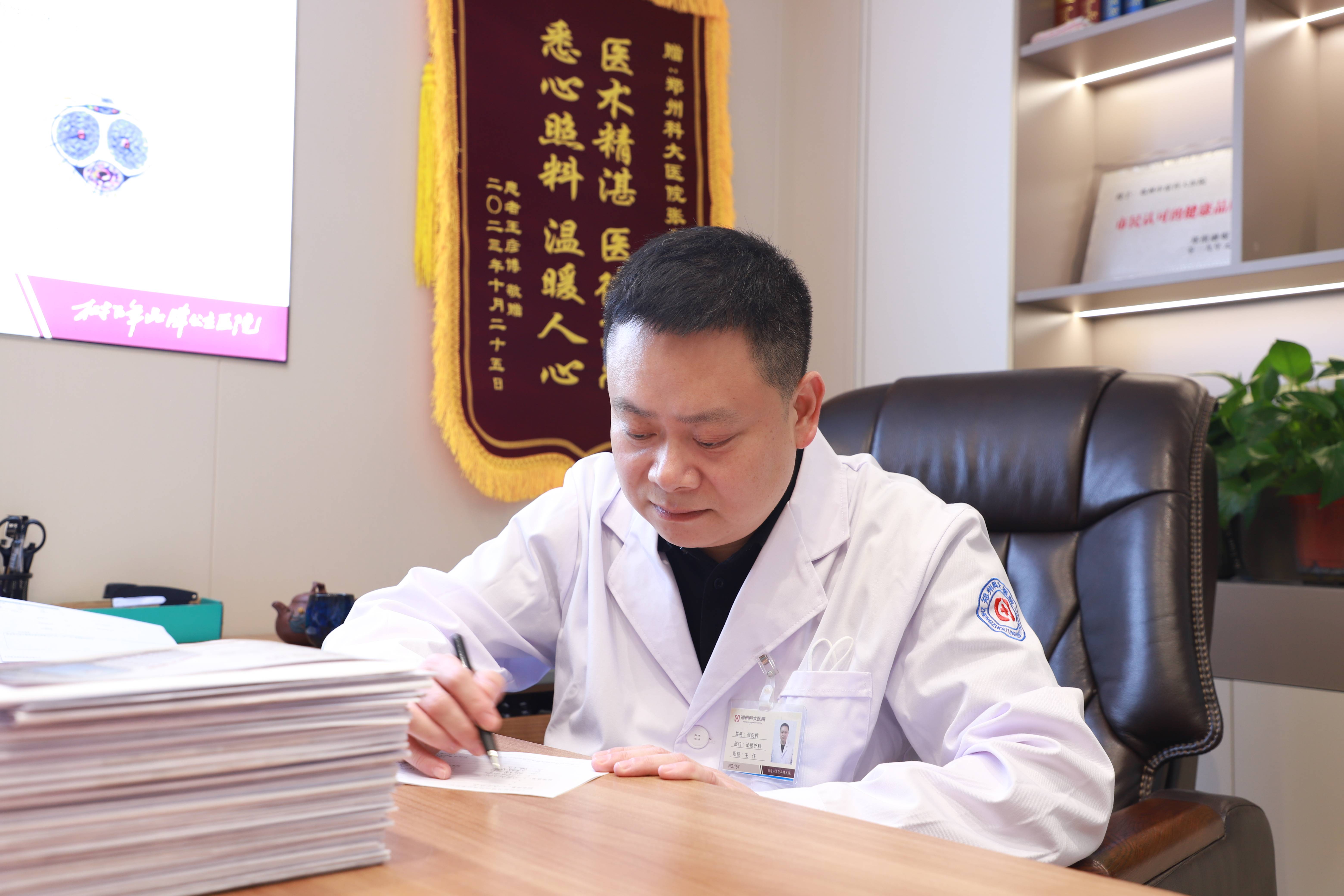 包含宝安男科卓越昆仑的词条 包罗
宝安男科杰出
昆仑的词条（包罗保平） 男科