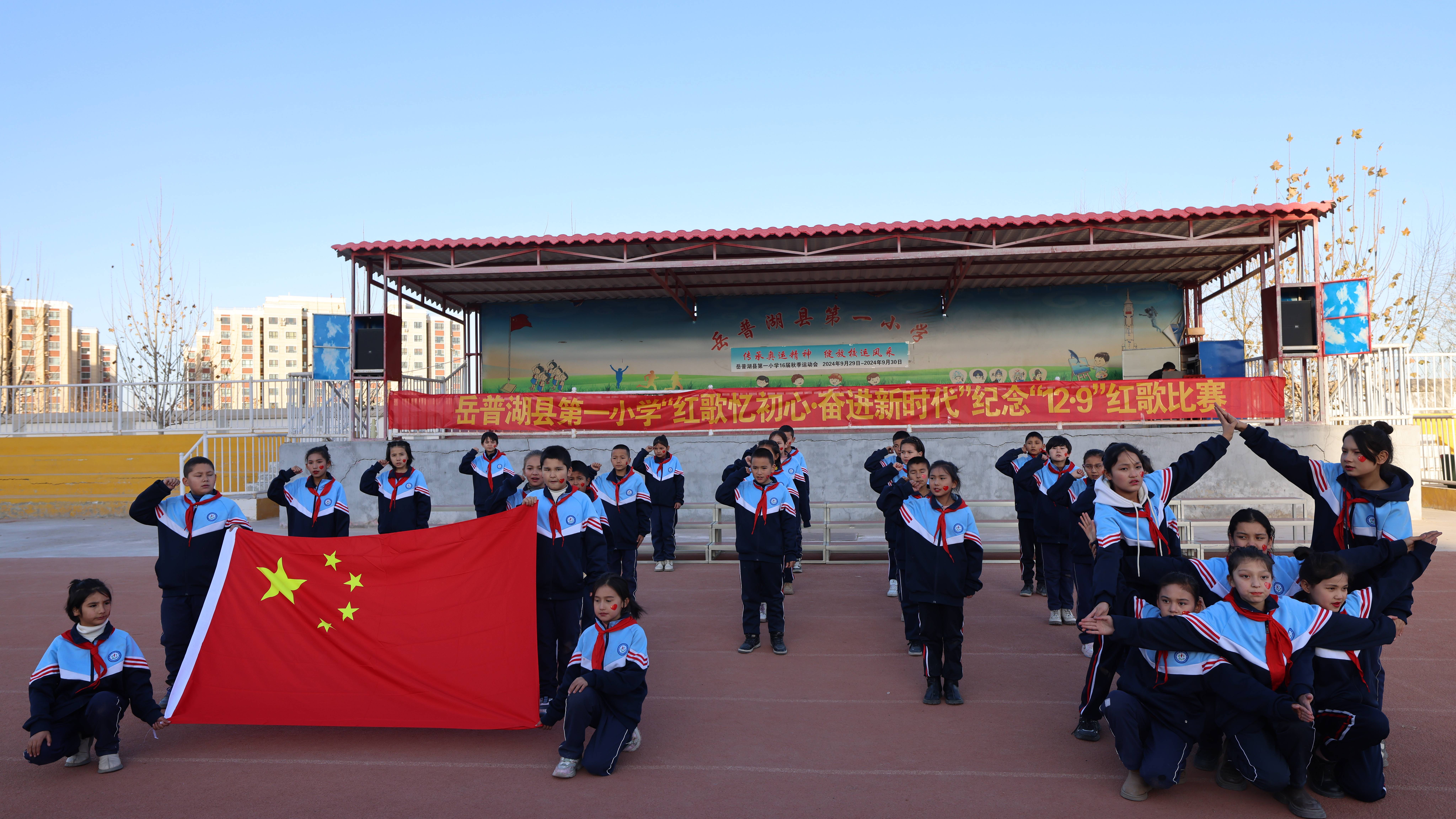 岳普湖县第一小学图片