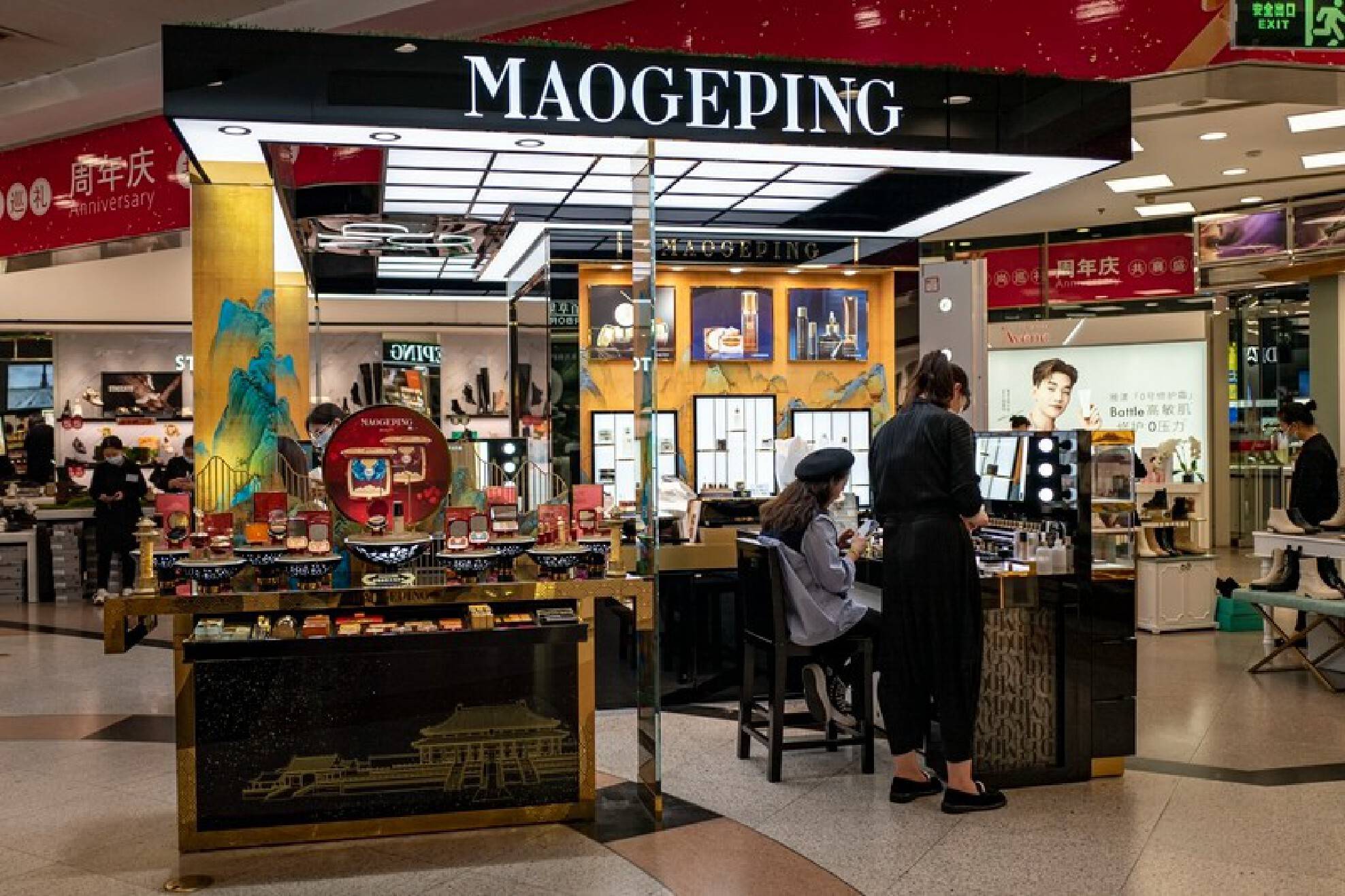 1318招股价 (99) 사진