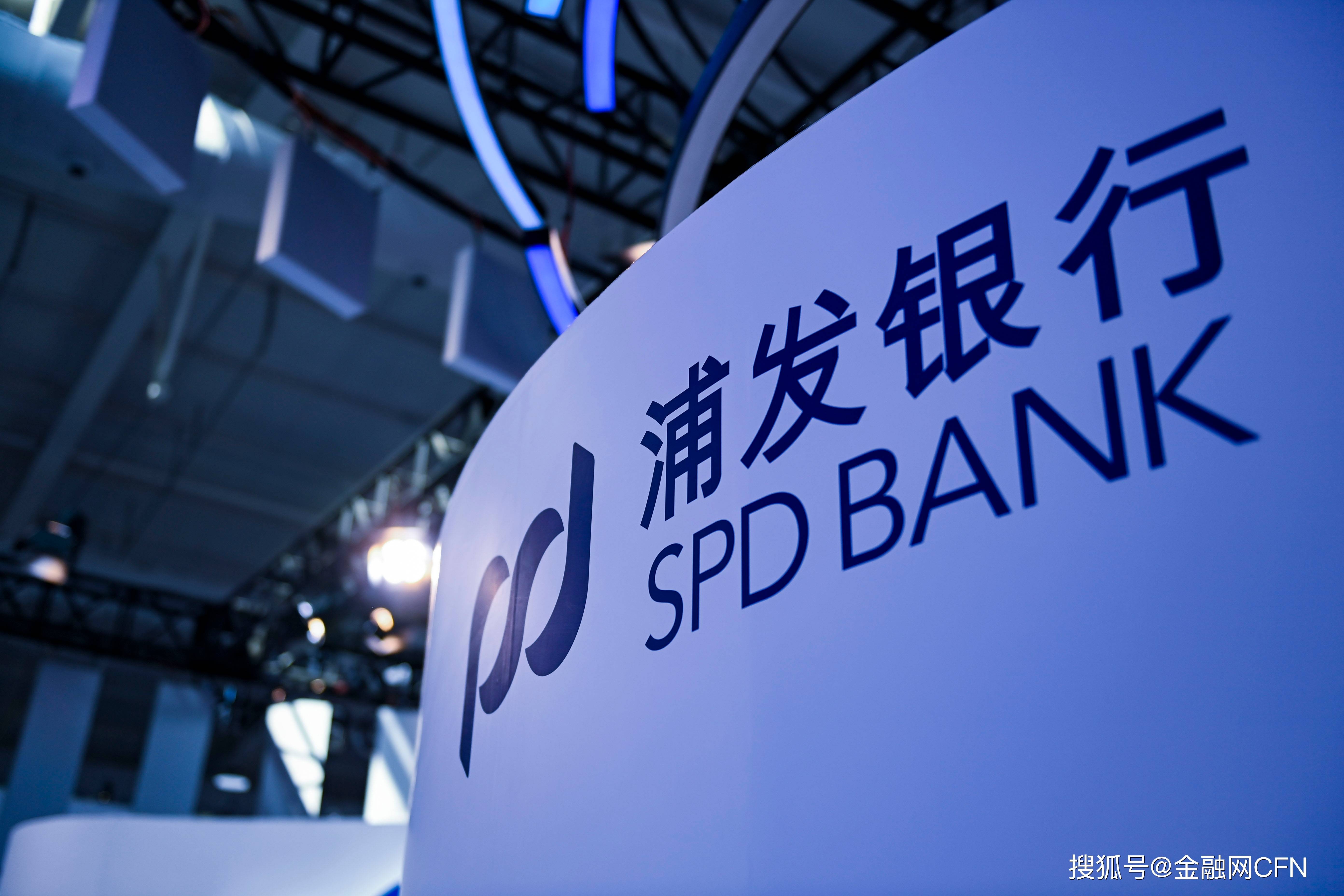 根据国家金融监督管理总局发布的信息,浦发银行三亚分行存在个人贷款