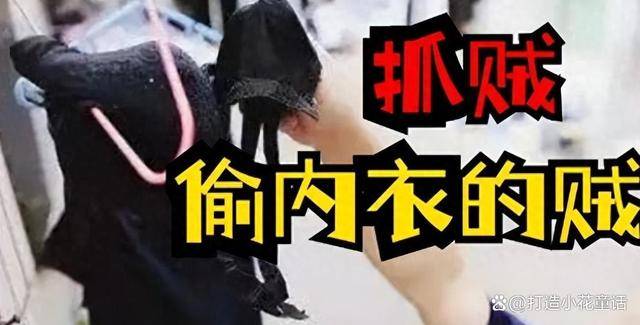 江苏溧阳工地:女子内衣裤被变态保安偷,女子反被开除,工友揭秘