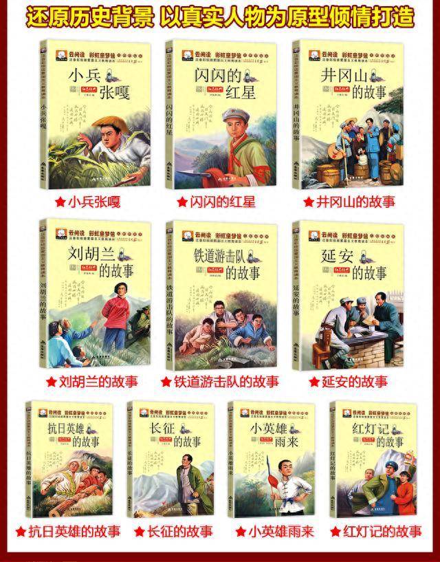 抗日英雄王二小到底怎么牺牲的?目击者:抱着鬼子大腿想跳下悬崖