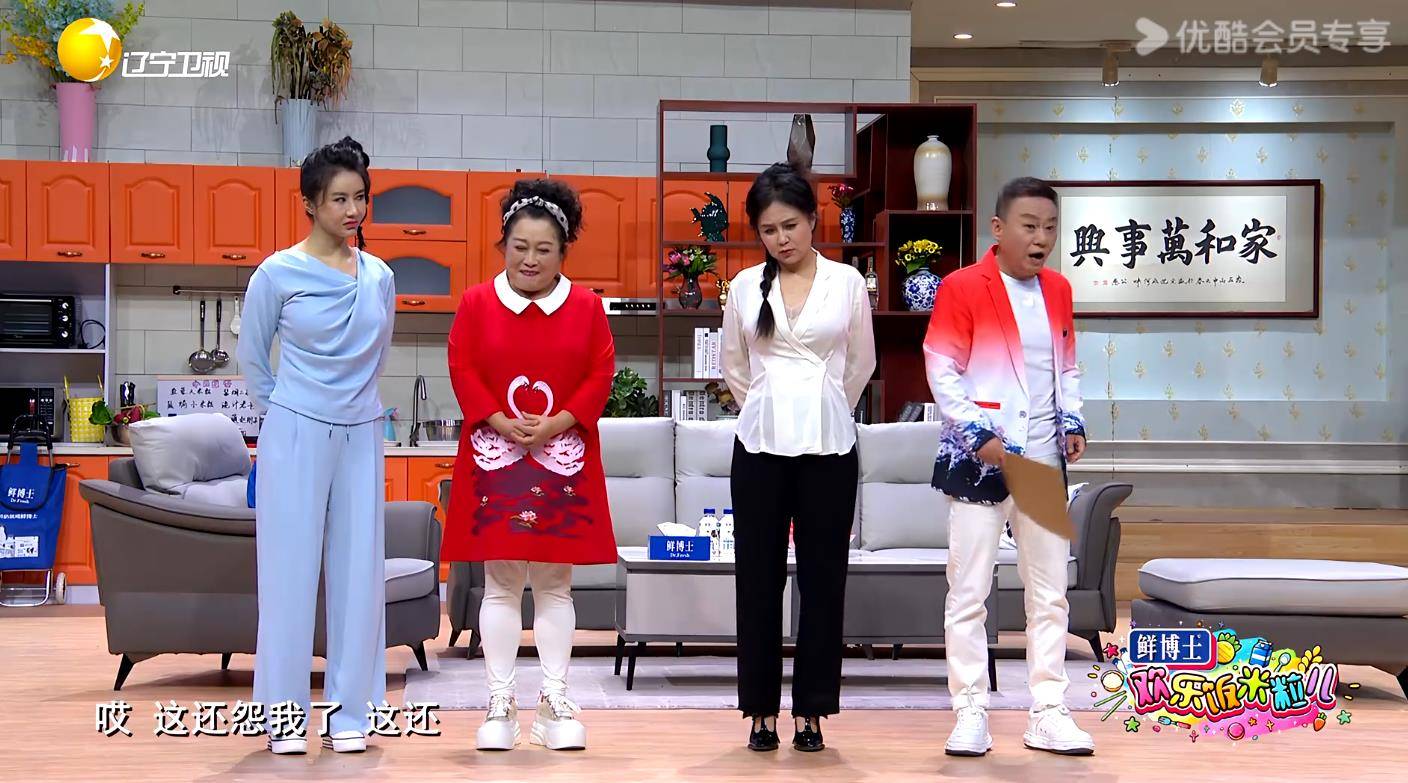 欢乐饭米粒儿小品——孙涛邵峰《缺一不可》剧本台词