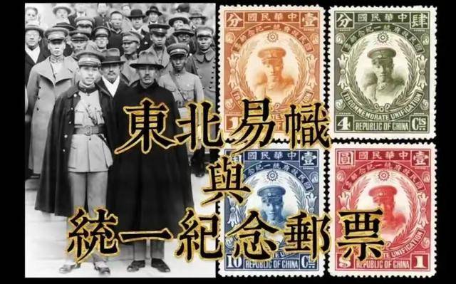 民国军阀之东北军缪澄流_张学良_蒋介石_张作霖