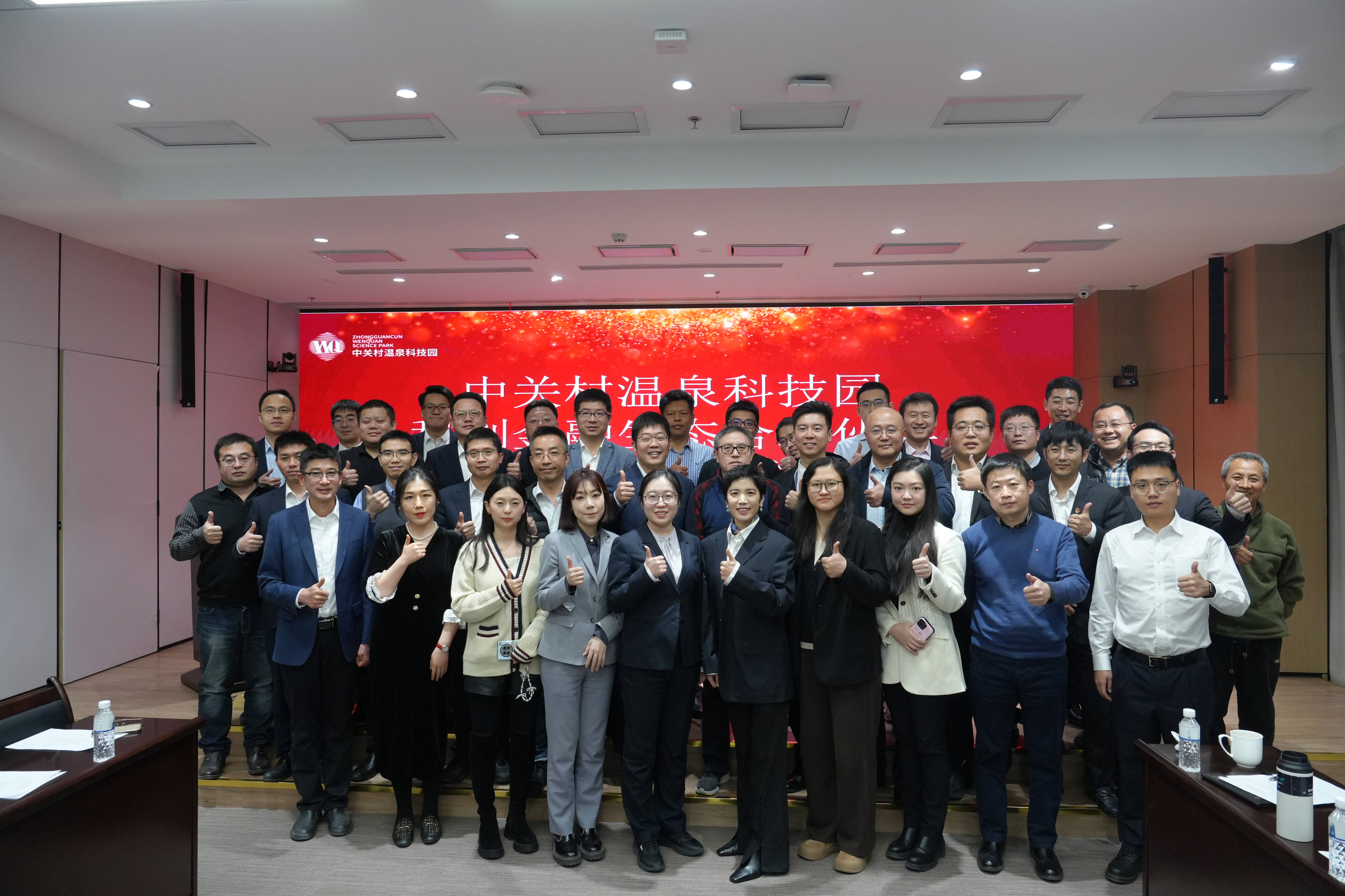 当园区成为科技金融主阵地：用技术流解开融资难题