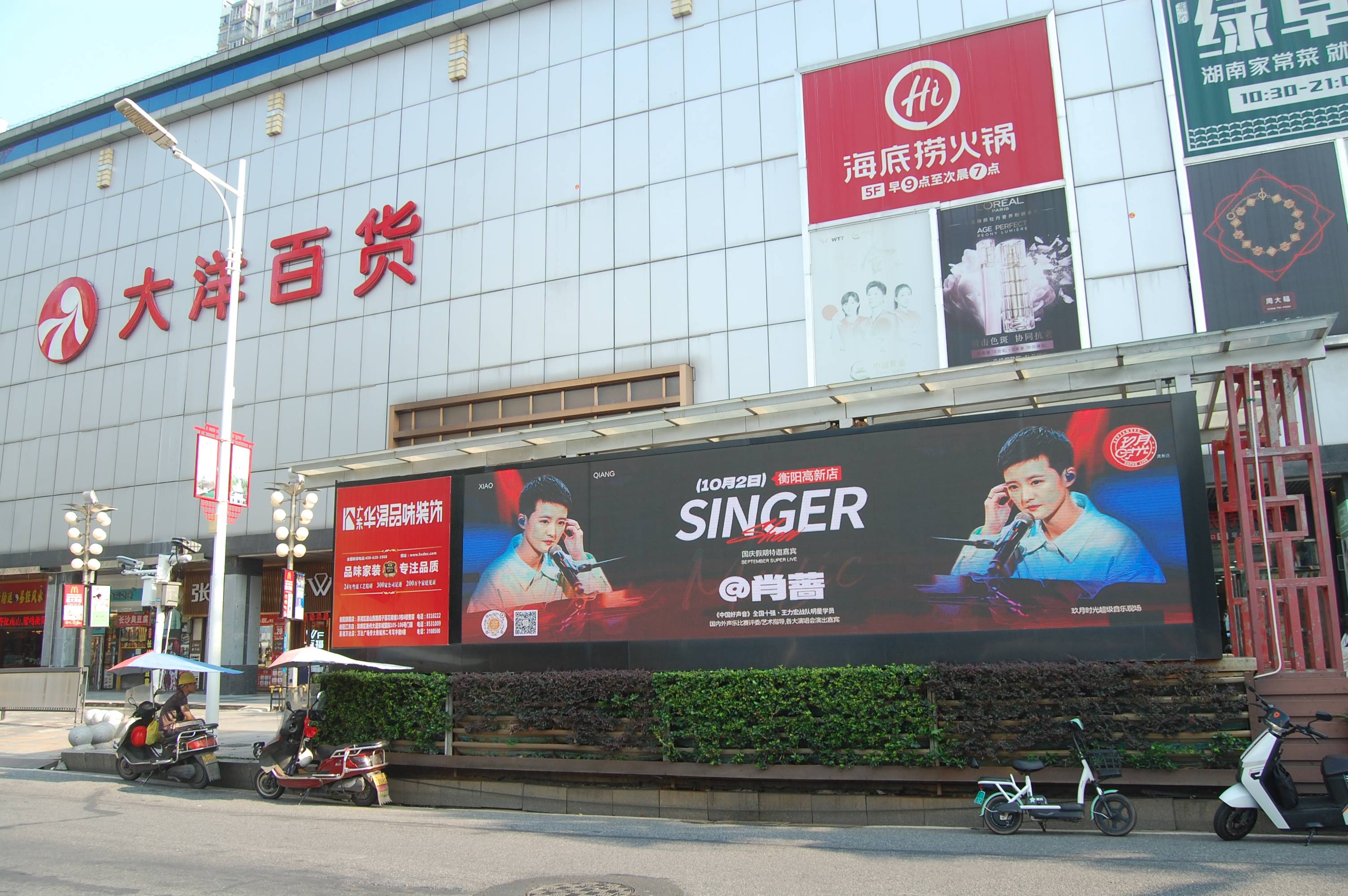衡阳户外led大屏广告,投放全攻略!