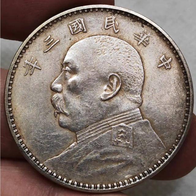 民国时期一块"袁大头",相当于多少人民币?换算后,很多人不信