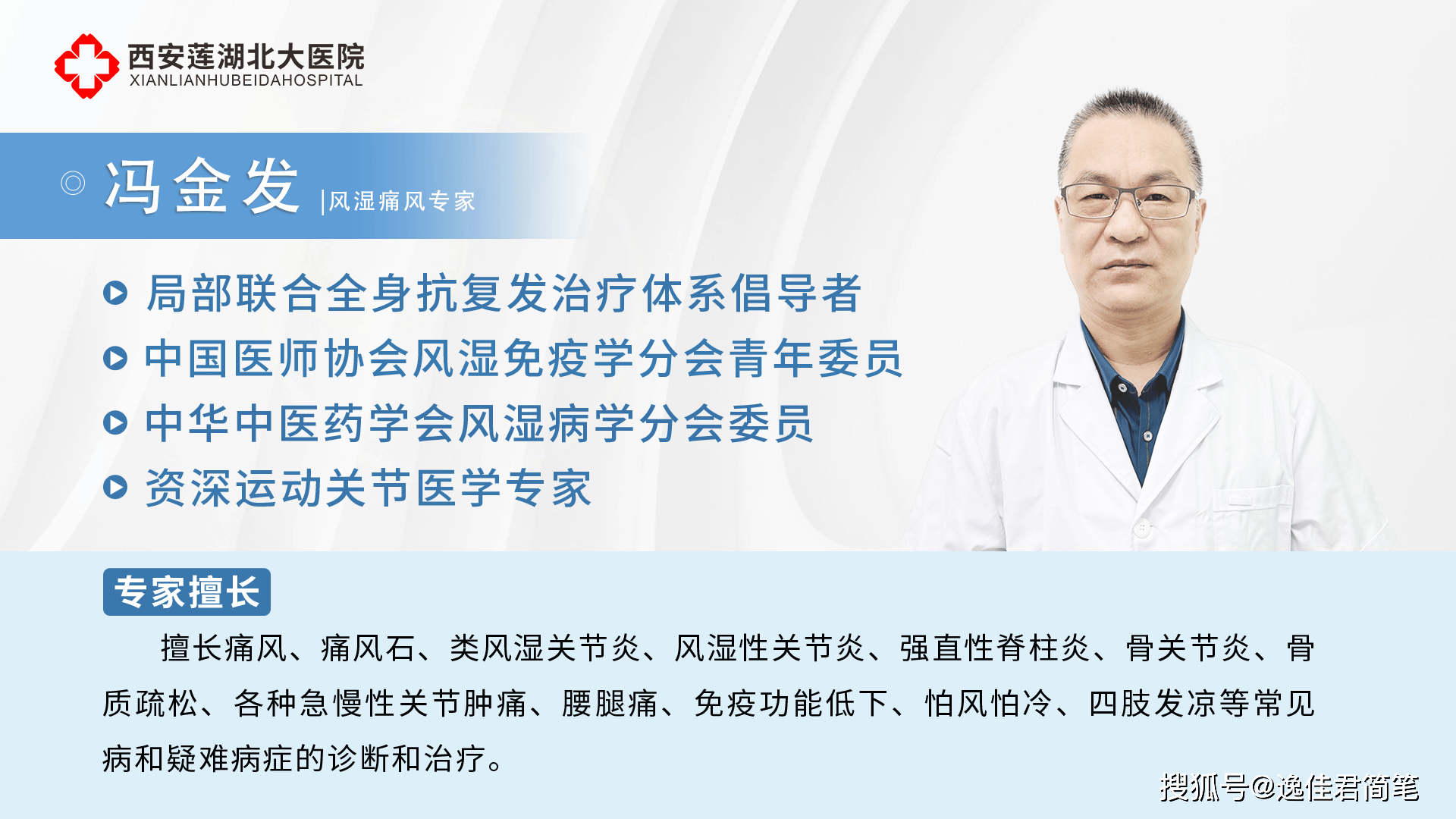 医生为什么称大夫或郎中?为什么在线 医生为什么称大夫或郎中?为什么在线