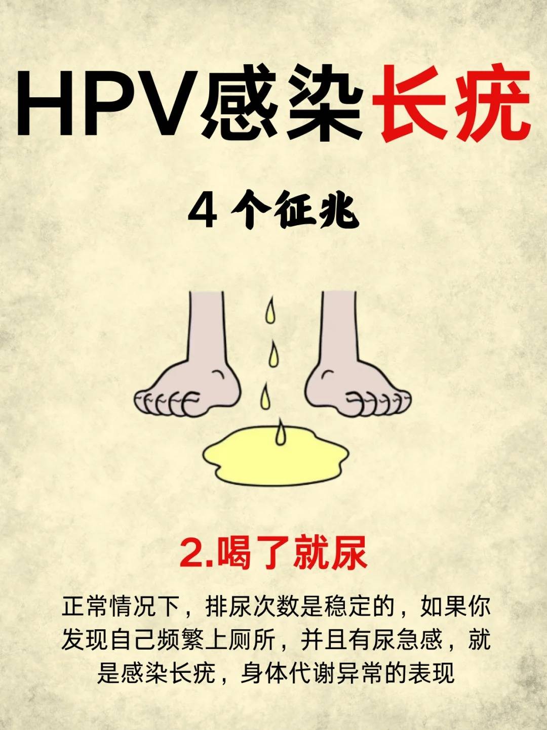 福建哪家医院看性病好【聚焦性病】福州哪里治疗hpv比较好?