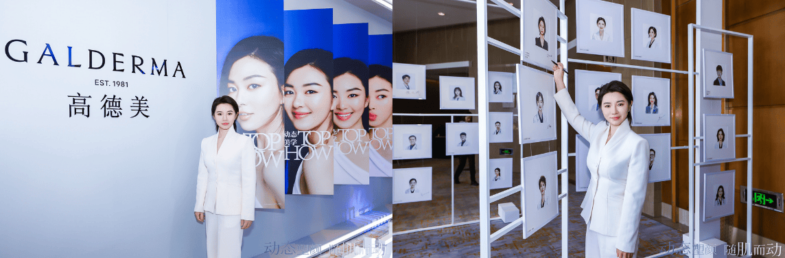 全国头部导师-杭州美莱郭江花院长解码口周动态美学-重塑新高度