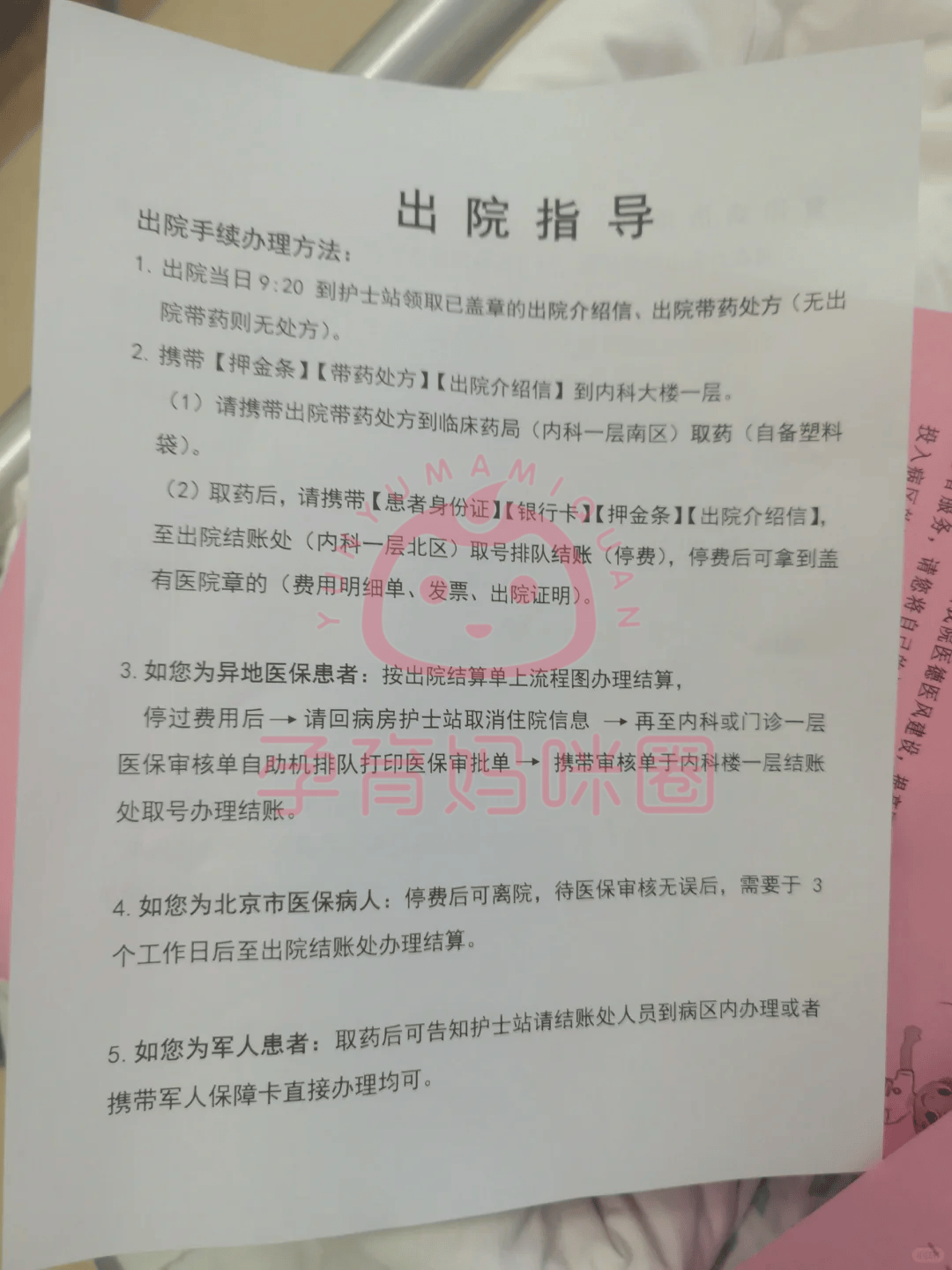 回龙观医院陪诊师的工作内容	医院跑腿收费标准大兴区产科建档价格——靠谱的代挂号贩子的简单介绍