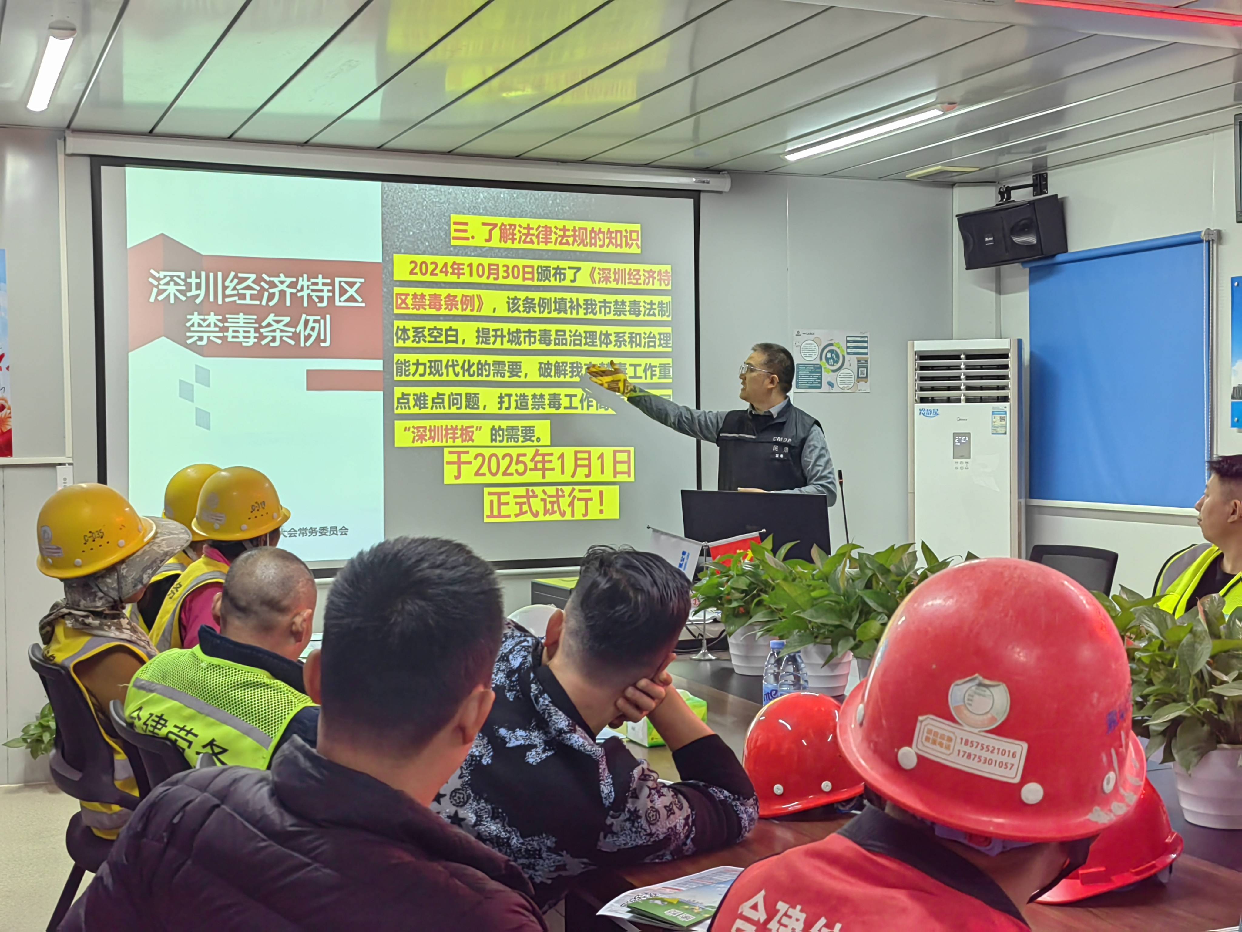 前禁毒强宣传,共筑元旦防毒墙"禁毒宣传活动