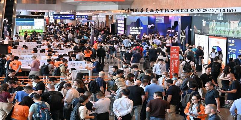 2025年香港秋季电子展高额补贴欢迎申请_展览_展会_明先生