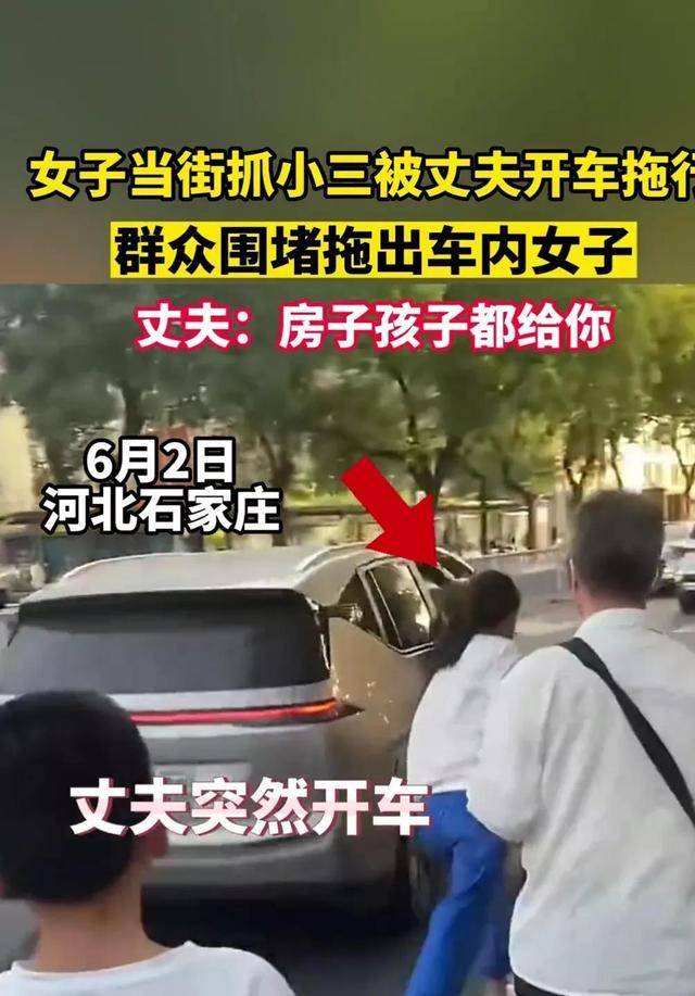 蒙阴抓小三图片