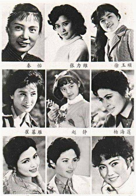 1980年代中国电影百星图,见证老一代明星风采,你能认出几位?