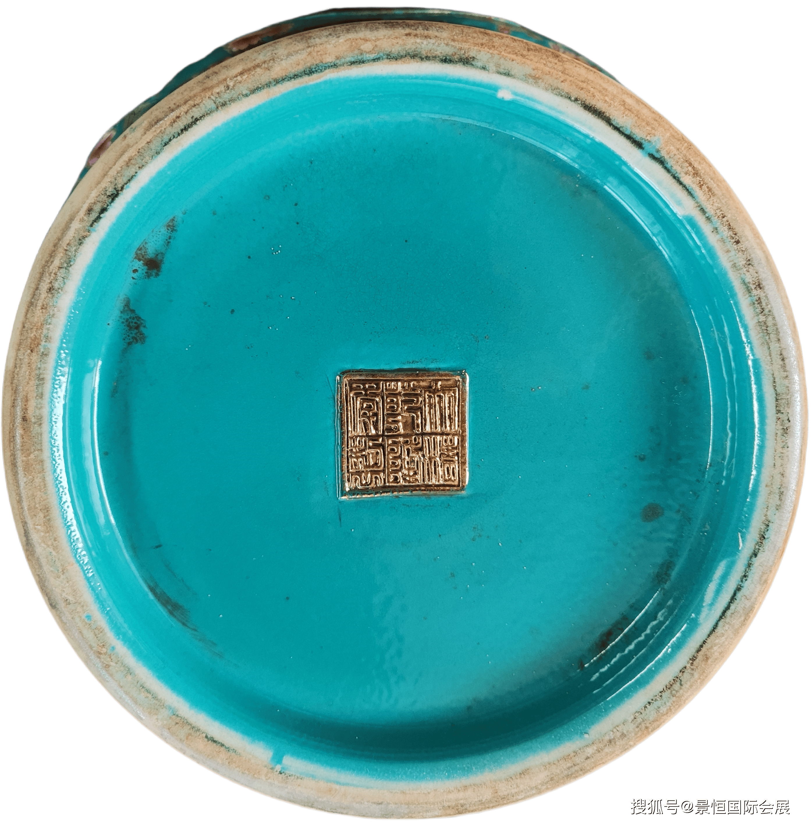 是我国一项传统的古代劳动人民在生产劳动中总结创造的工艺:"大清乾隆