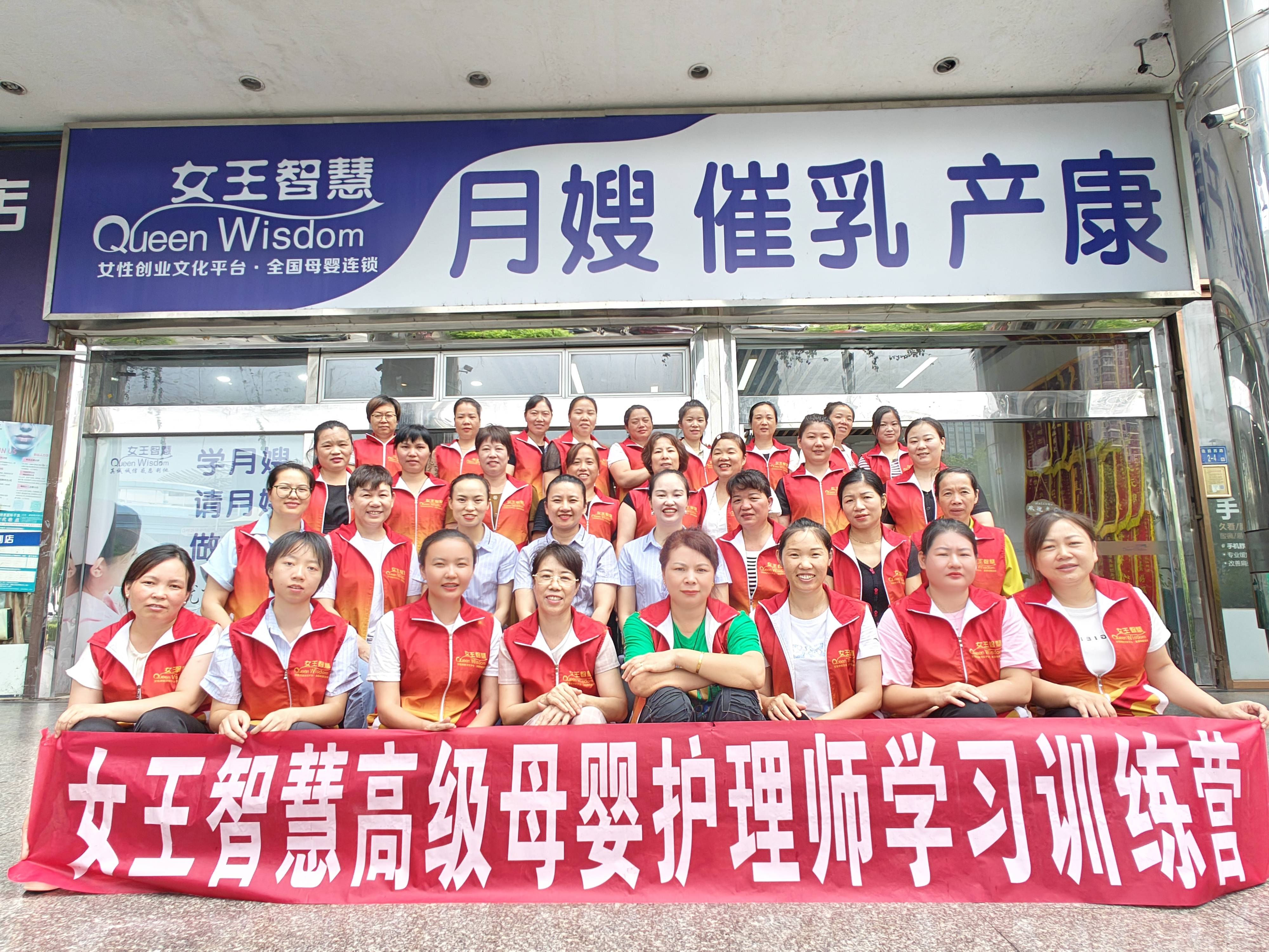 营口免费培训月嫂班的现状与展望：点亮母婴护理新希望