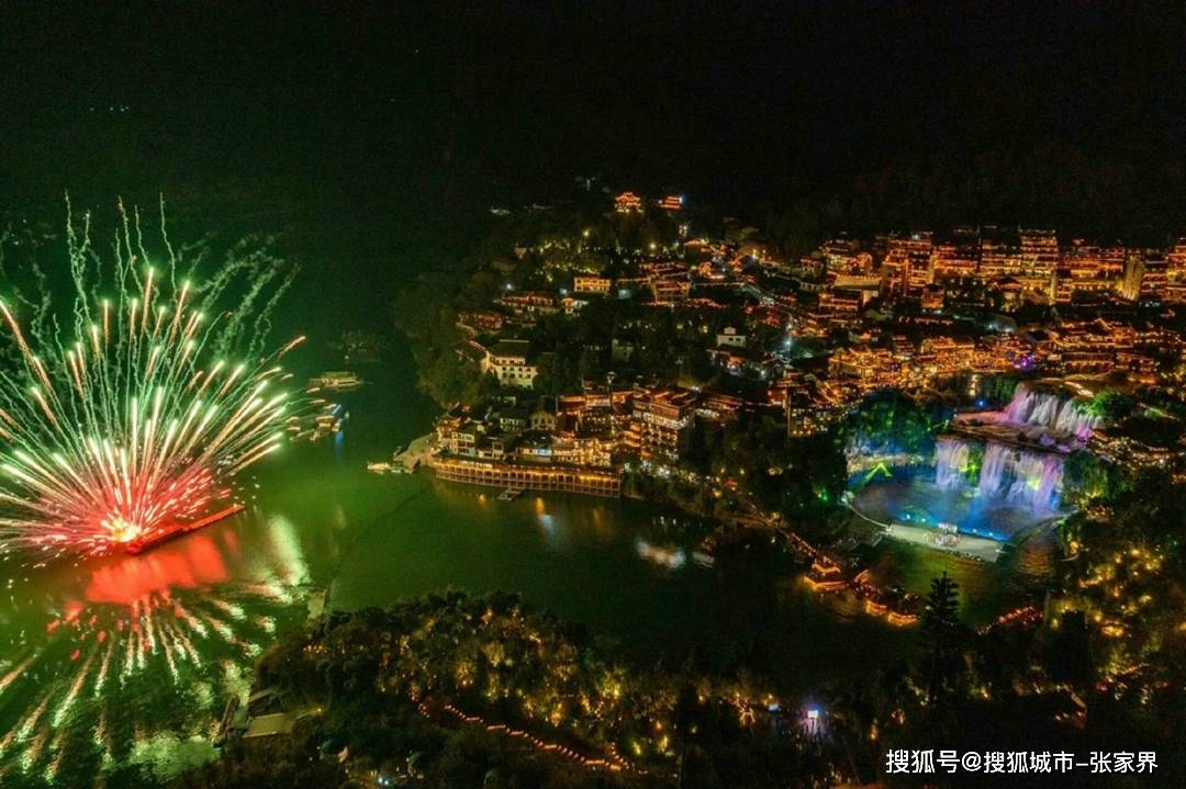 张家界旅游必去景点攻略收费标准，旅游必看攻略！_阿洁_文化_黄石寨