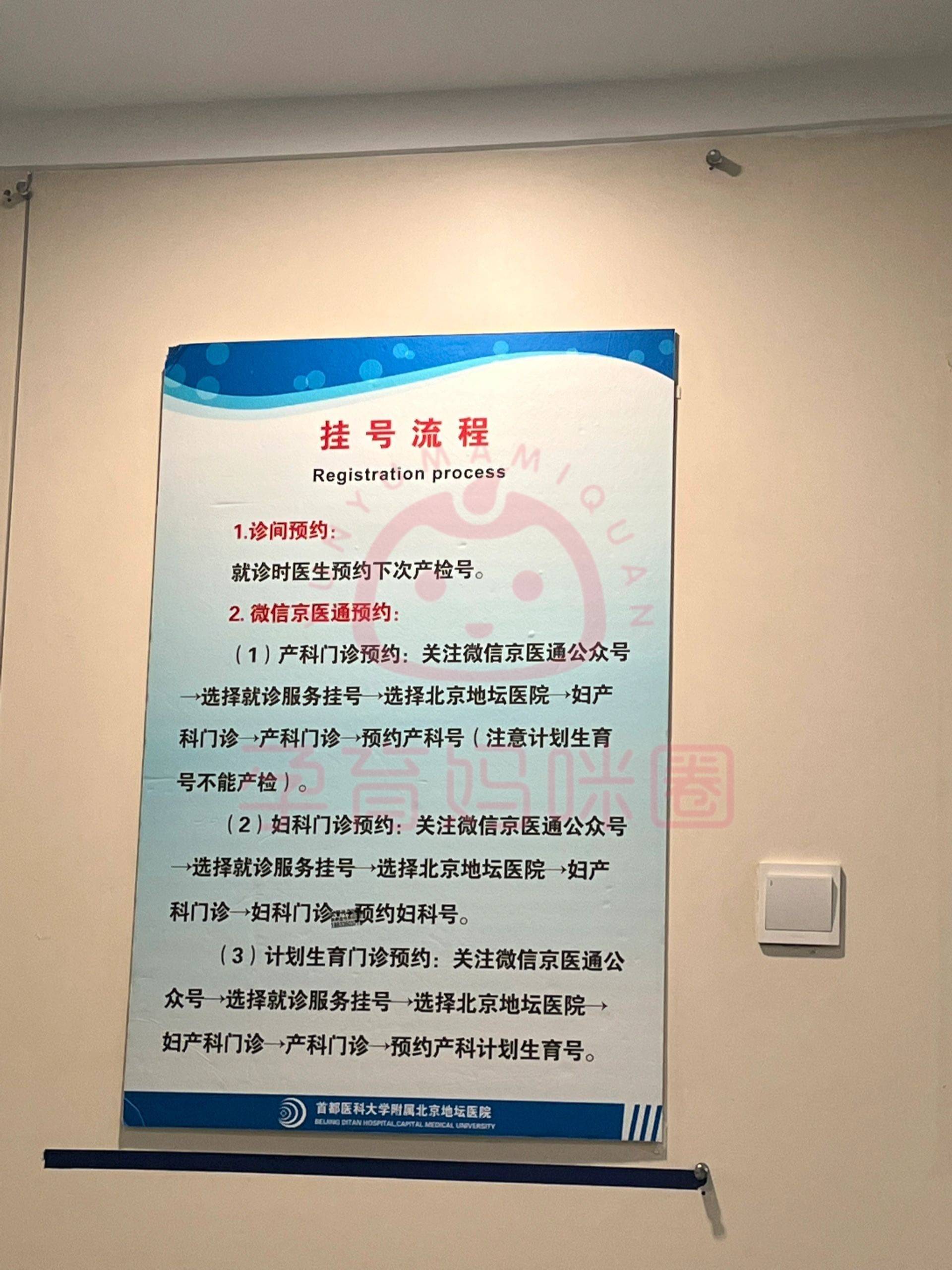 世紀(jì)壇醫(yī)院黃牛預(yù)約掛號解惑辦理入院+包成功的簡單介紹