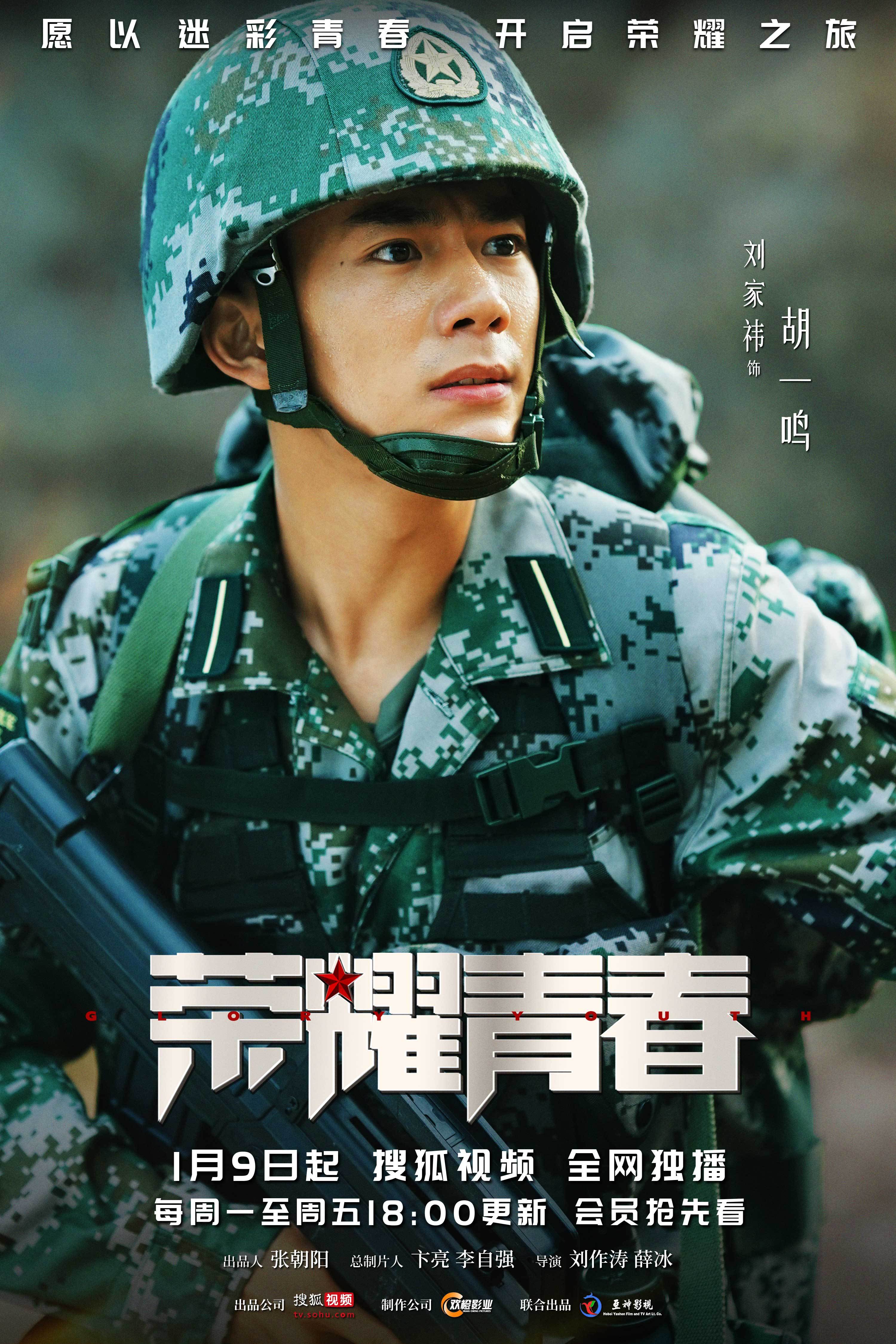 搜狐电视剧大全免费播放软件=搜狐电视剧大全免费播放软件叫什么