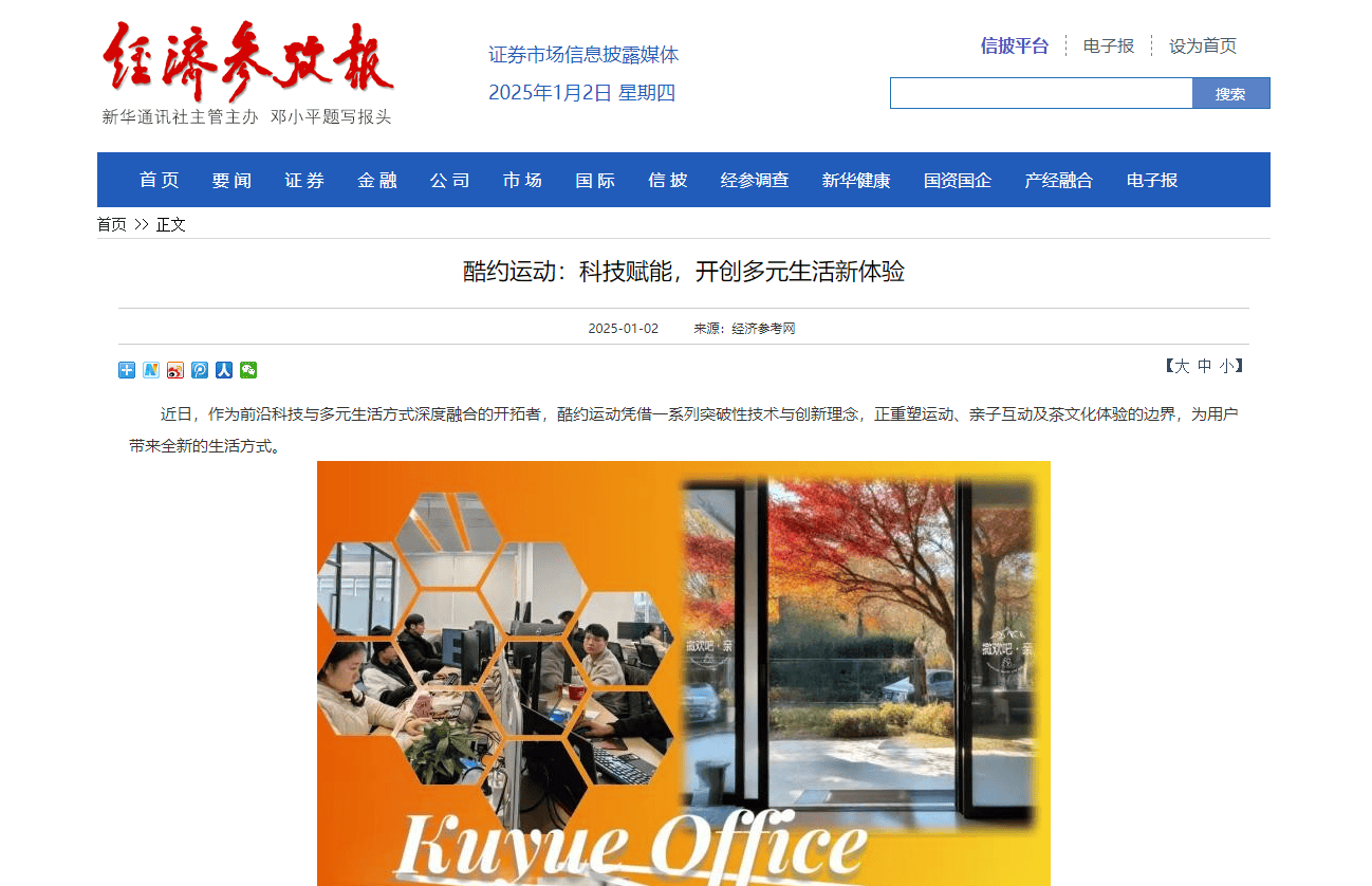 财经报道比较好的媒体(最具影响力的财经媒体排行榜)