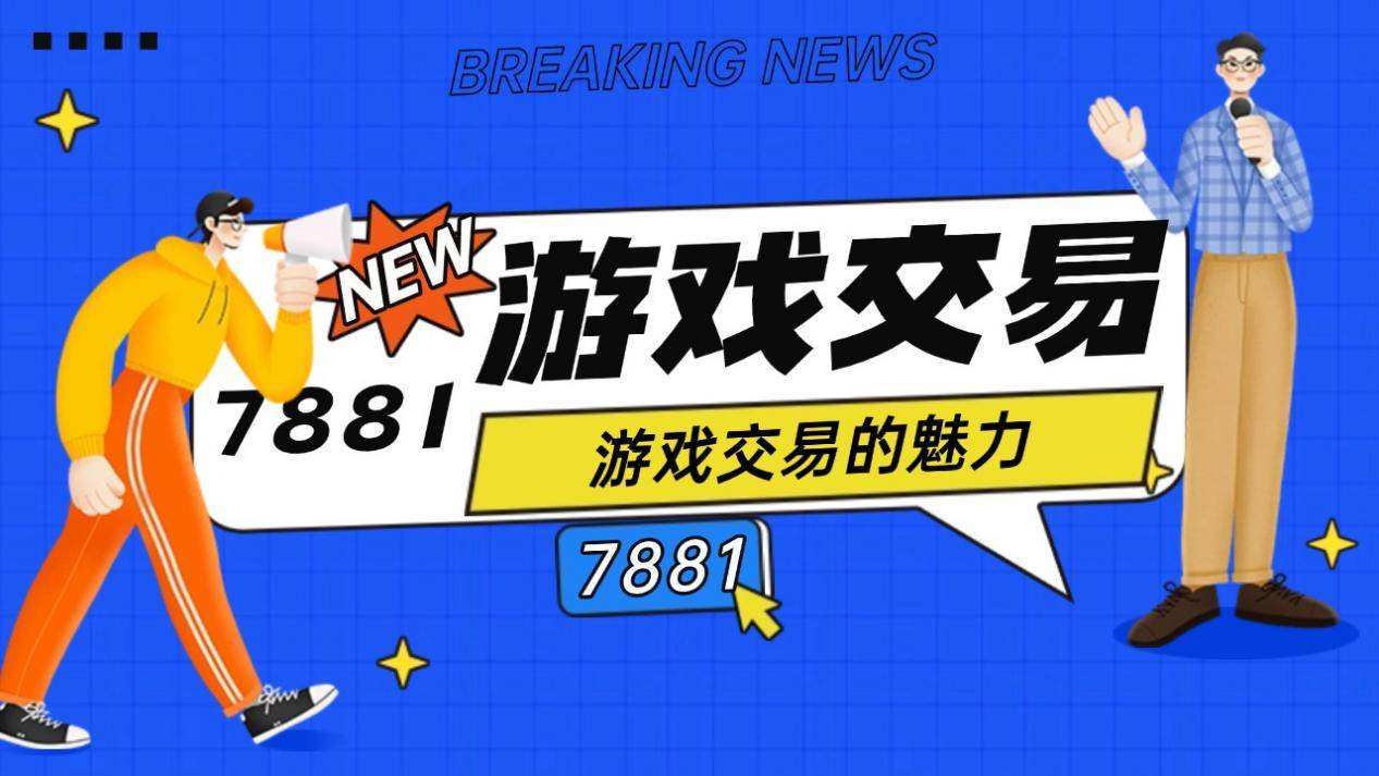 穿越火线端游交易行！腊八嗨枪节活动有什么(图2)