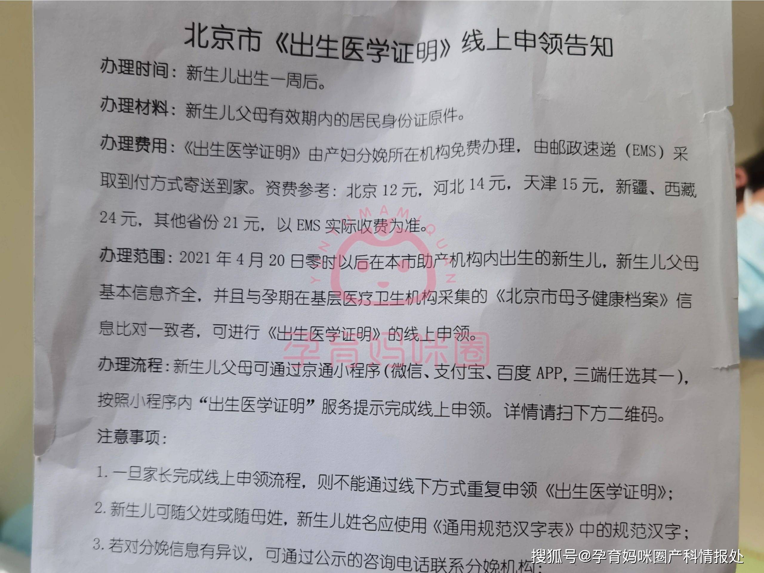 宣武醫(yī)院全天說到必須做到-宣武醫(yī)院門診需要核酸檢測(cè)嗎 