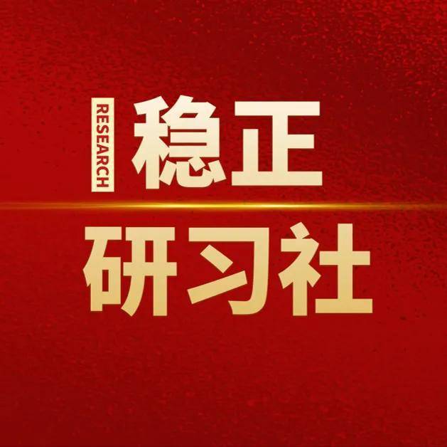 新能源浪潮崛起！中国新能源产业如何跑出高质量发展“加速度”？