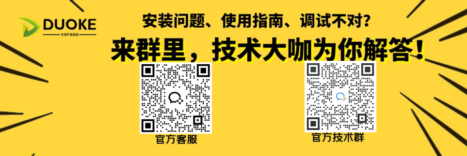 校园交友app搭建与部署的技术创新是什么？成品源码的优势