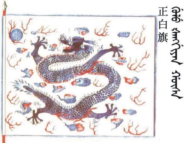 解析八旗制度之中的正白旗,正白旗在清朝八旗中属于怎么的地位?