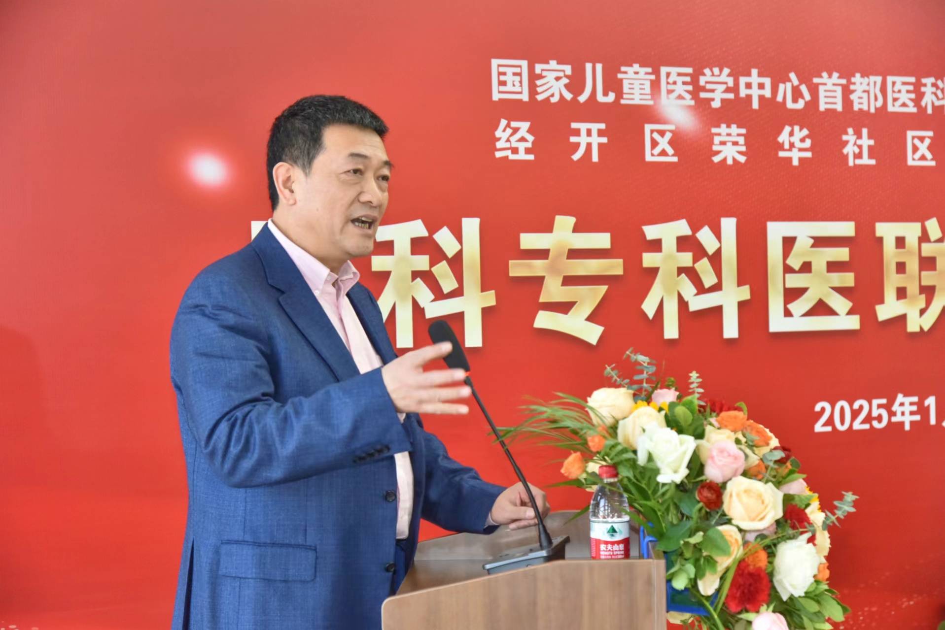 包含首都儿科研究所附属儿童医院住院办理陪诊挂号精准对接专科诊疗，就医更具针对性的词条