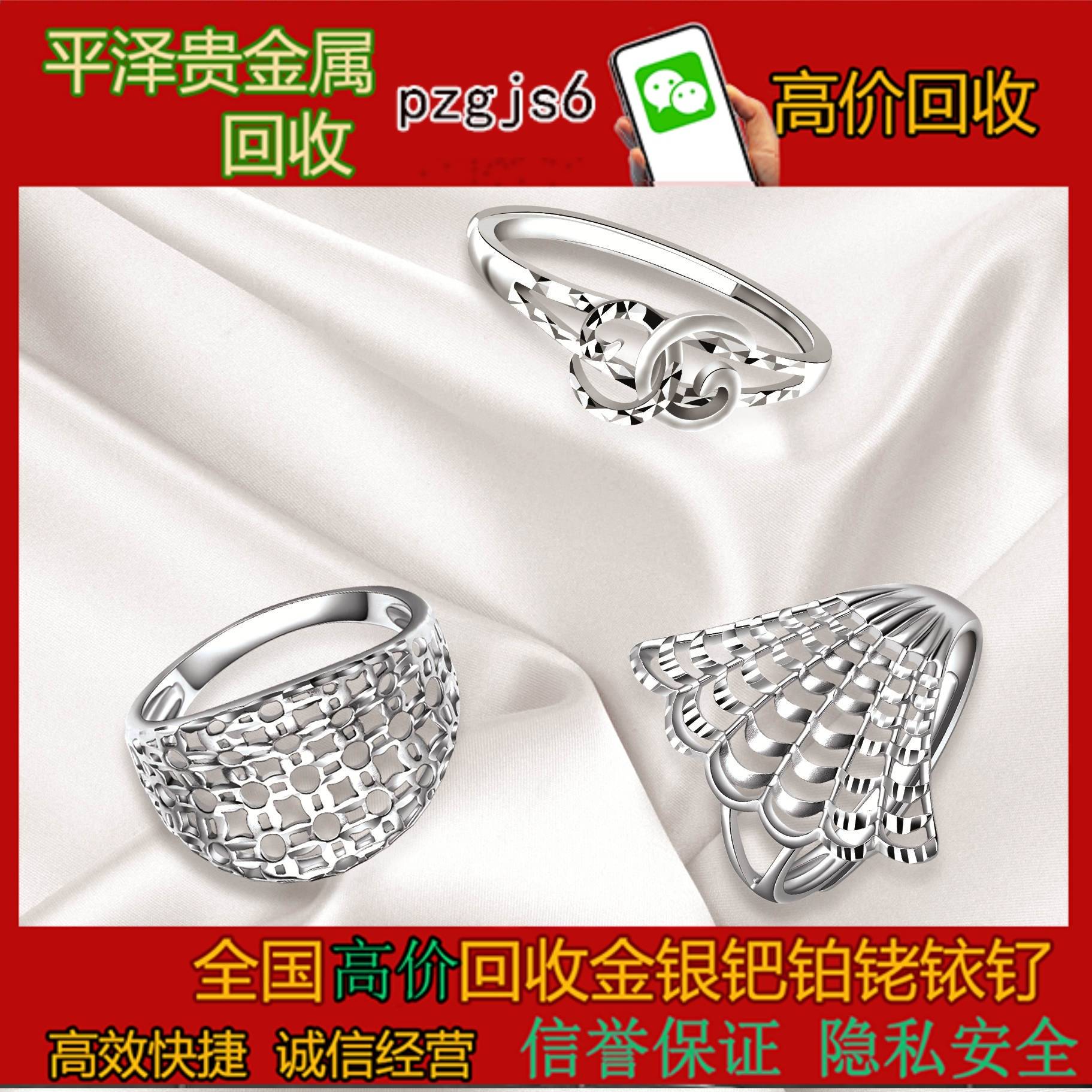 今日铂金pt950多少钱一克？铂金能回收吗_搜狐网