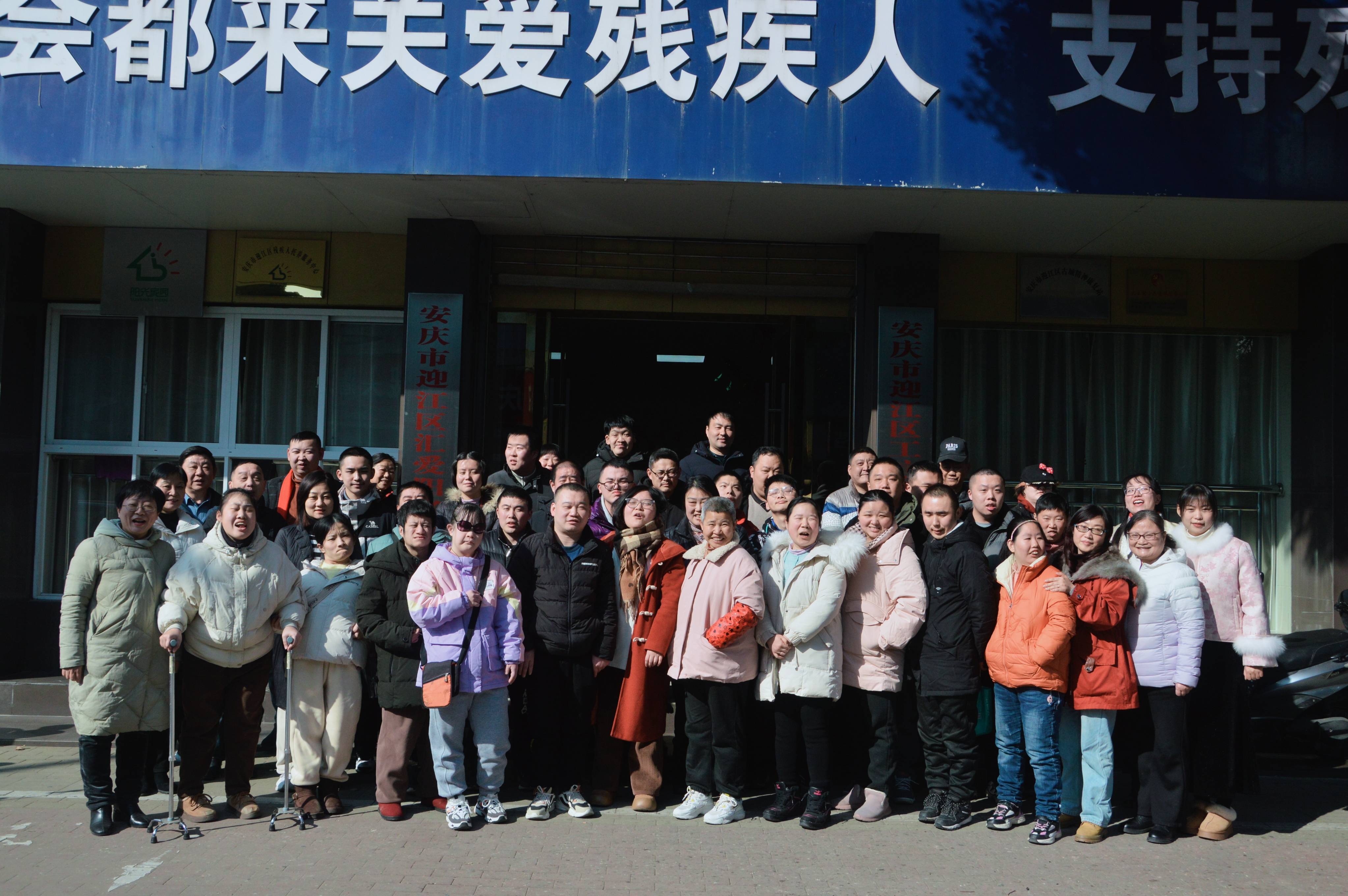 市残联理事长陈嘉,安徽普瑞斯电工机械有限公司翟总,张总以及市迎江区