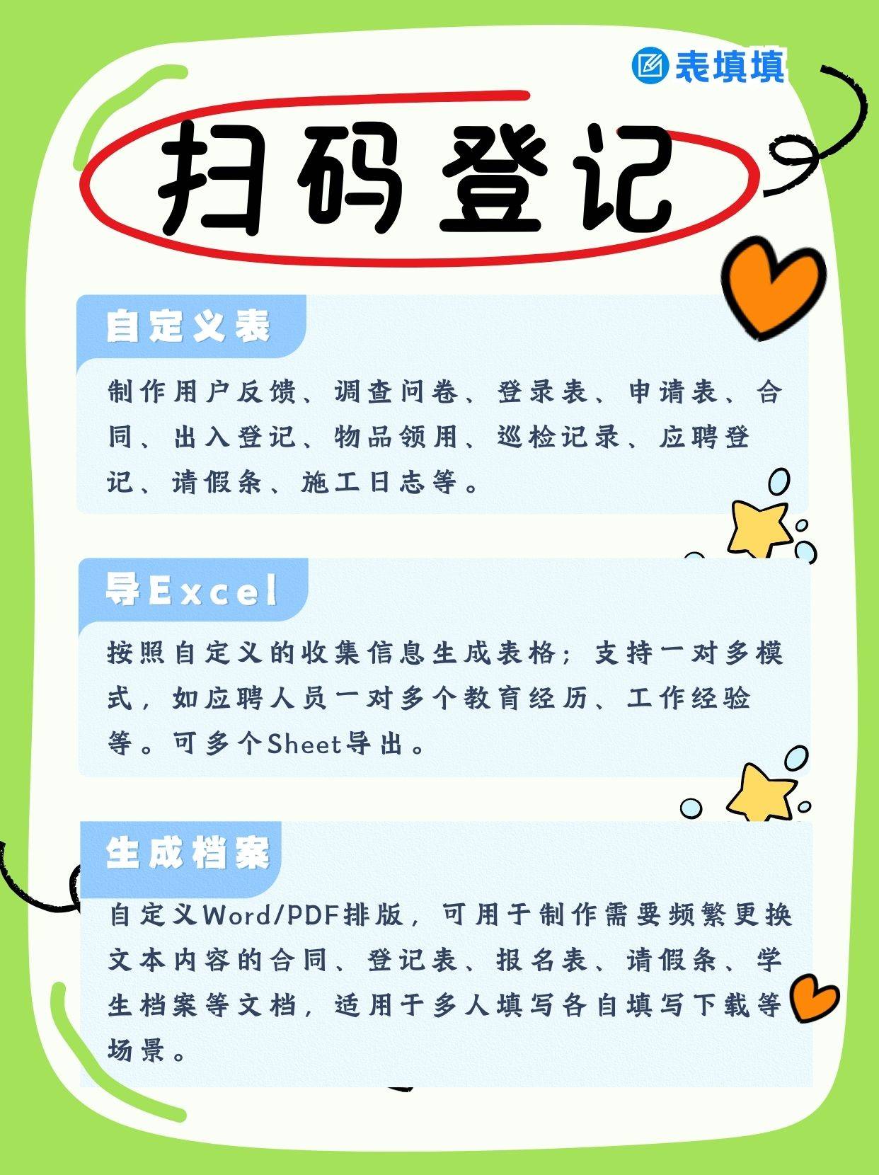 接码号免费收验证码怎么弄 接码号免费收验证码怎么弄