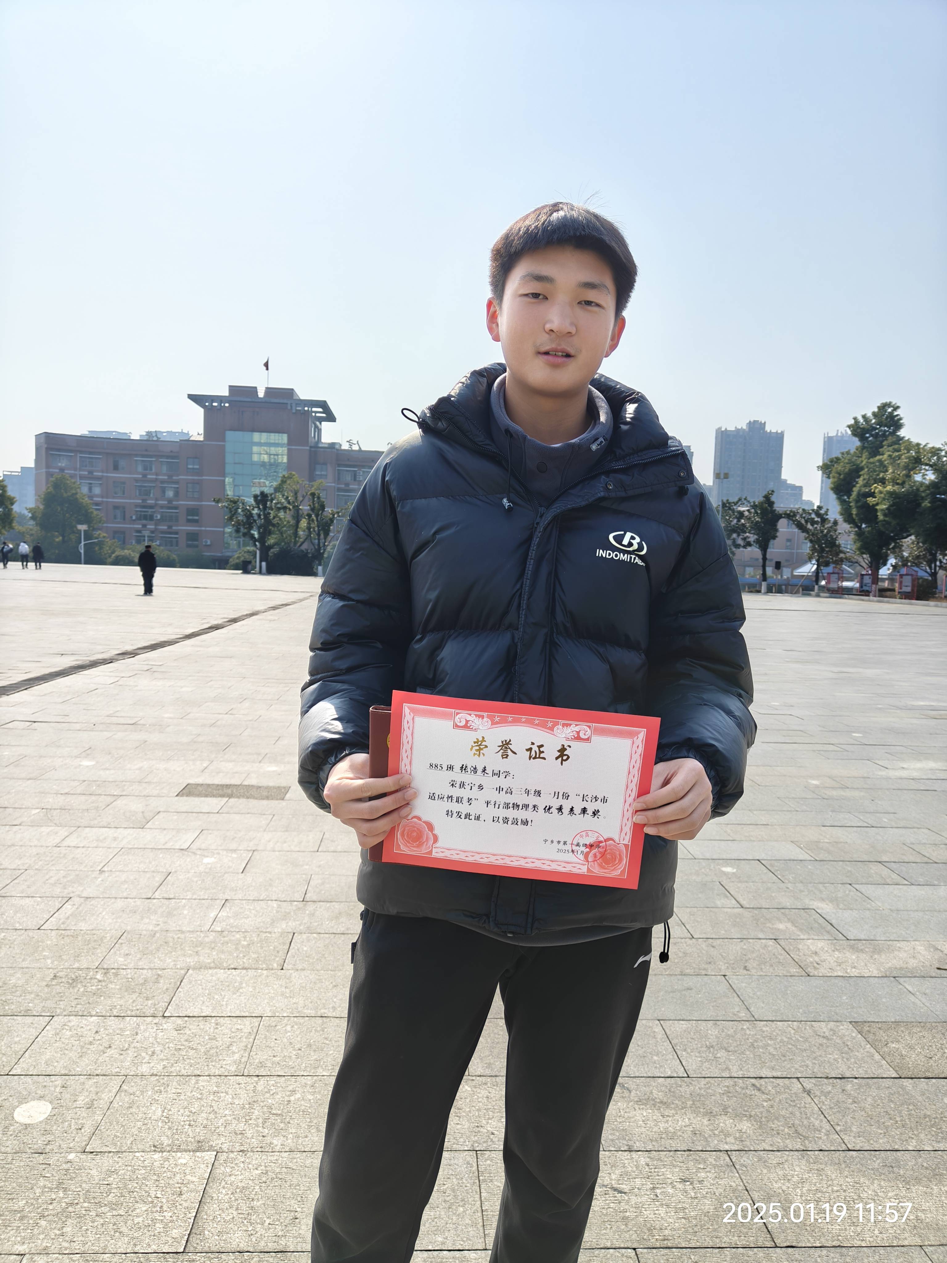 ny高三885班近况通报(表彰优胜者,激励后来人)