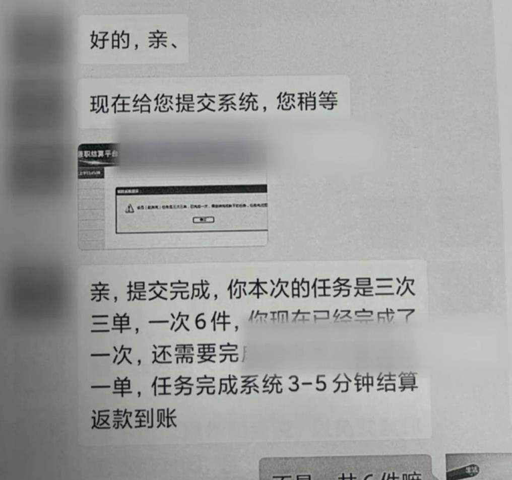 找兼职被骗怎么找 找兼职被骗怎么找