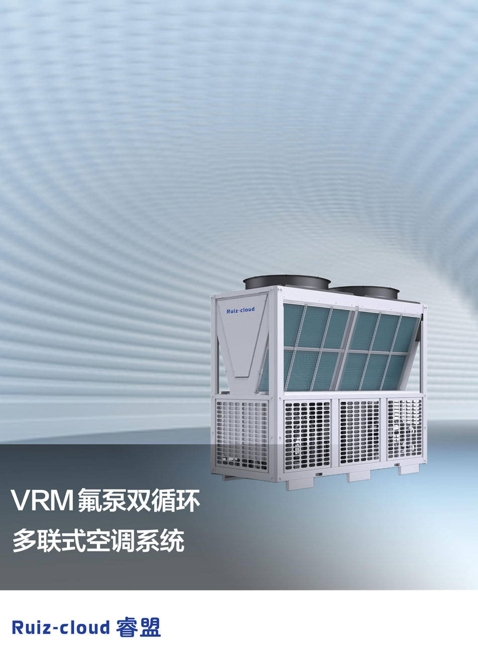 精密空调—机房精密空调维护保养常见误区分析