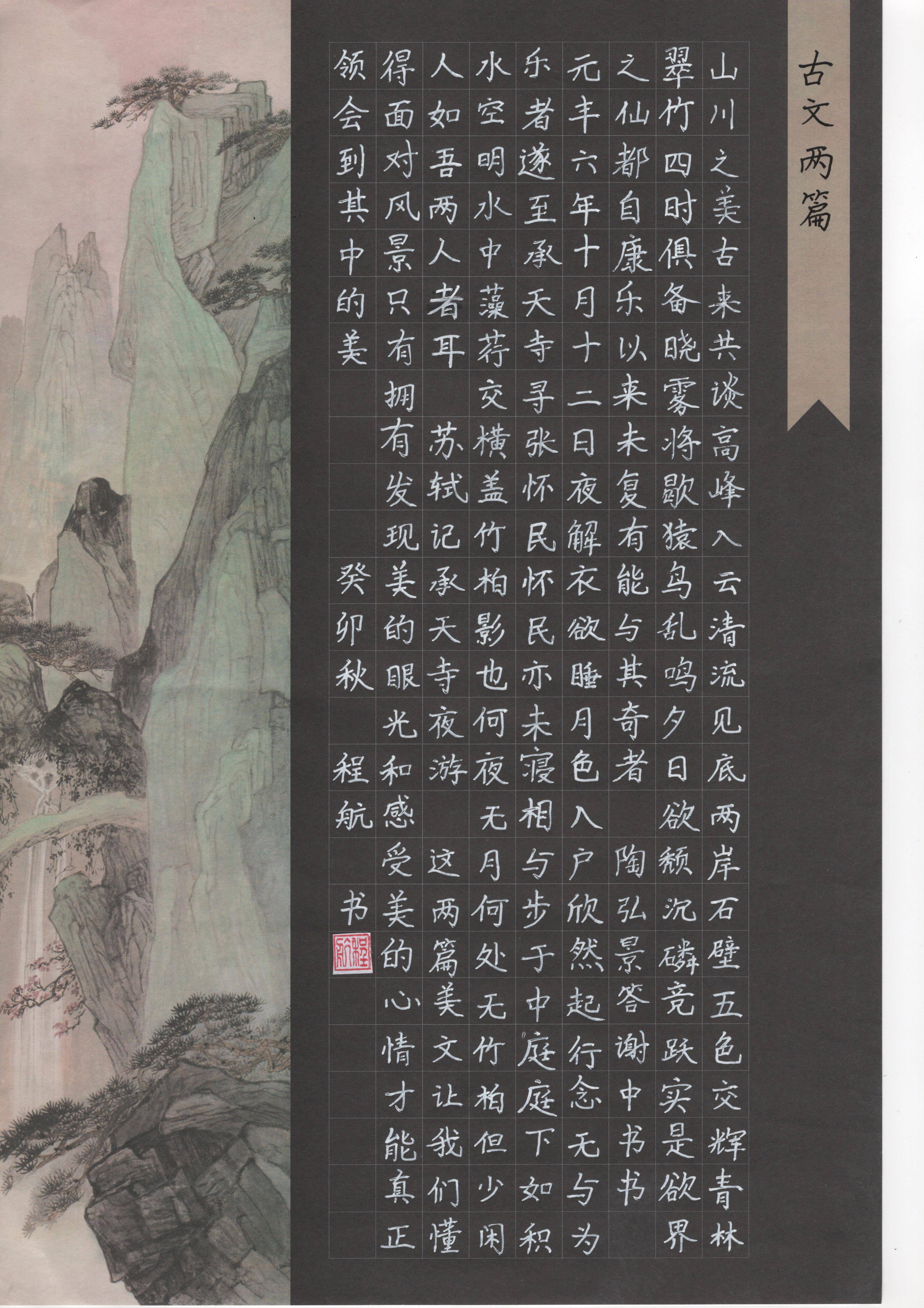 书法作品的格式的简单介绍 书法作品的格式的简单

先容
（书法作品的格式是怎样的） 书法