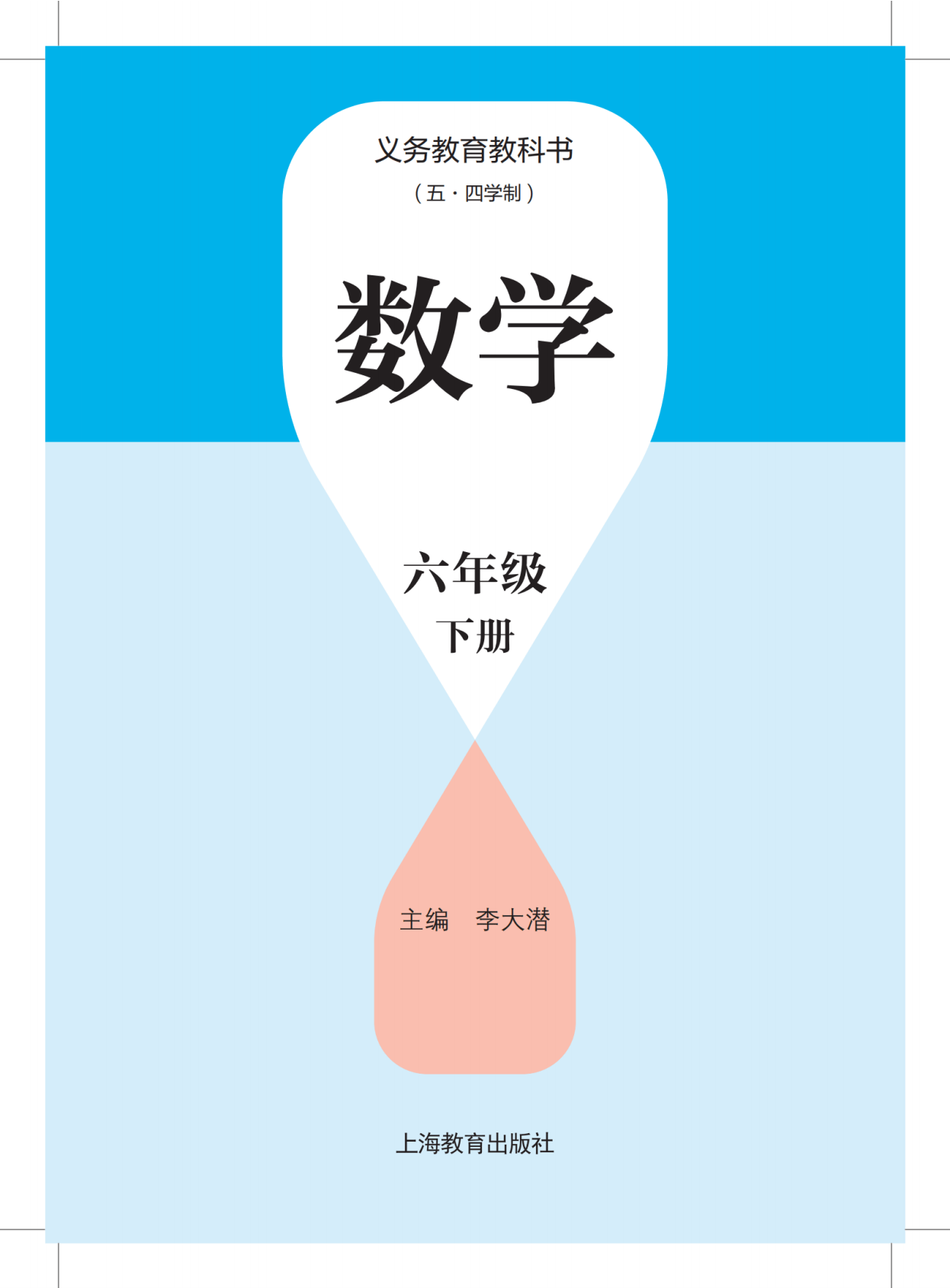 课本电子书（英语选修四课本电子书）