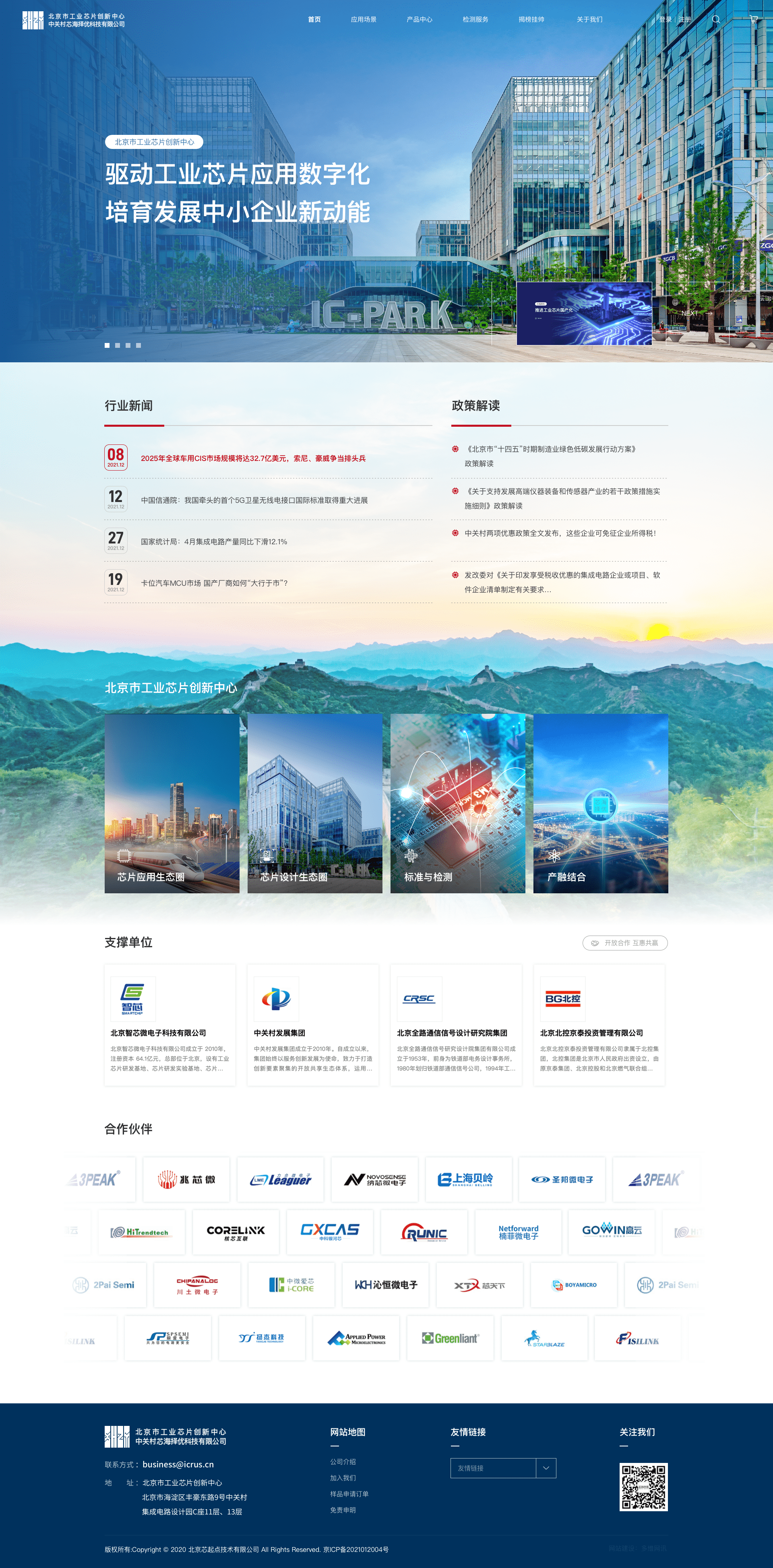 北京网站建设专业乐云seo_北京网络公司丿乐云seo十年 北京网站建立
专业乐云seo_北京网络公司丿乐云seo十年（北京网站置顶乚乐云seo十年） 360词汇