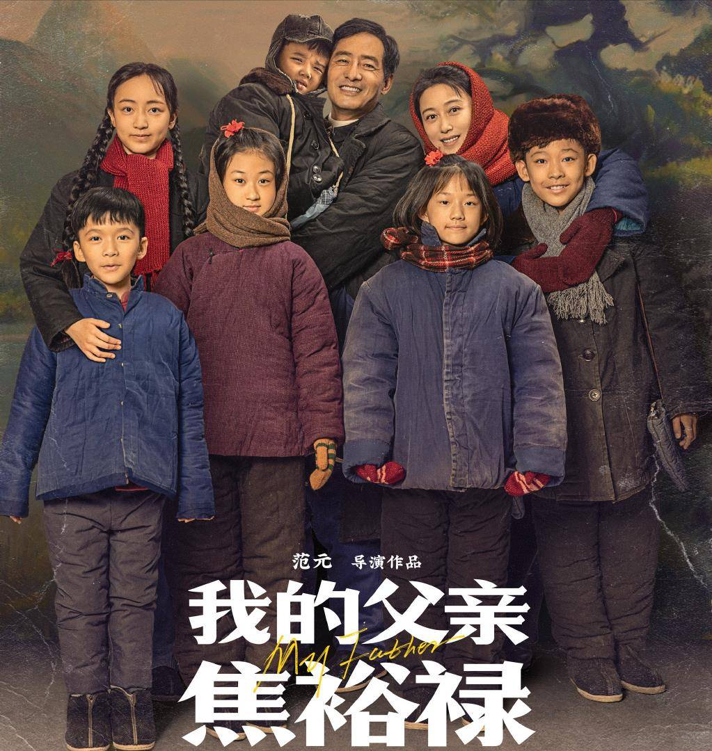 主角从基层到中央的仕途