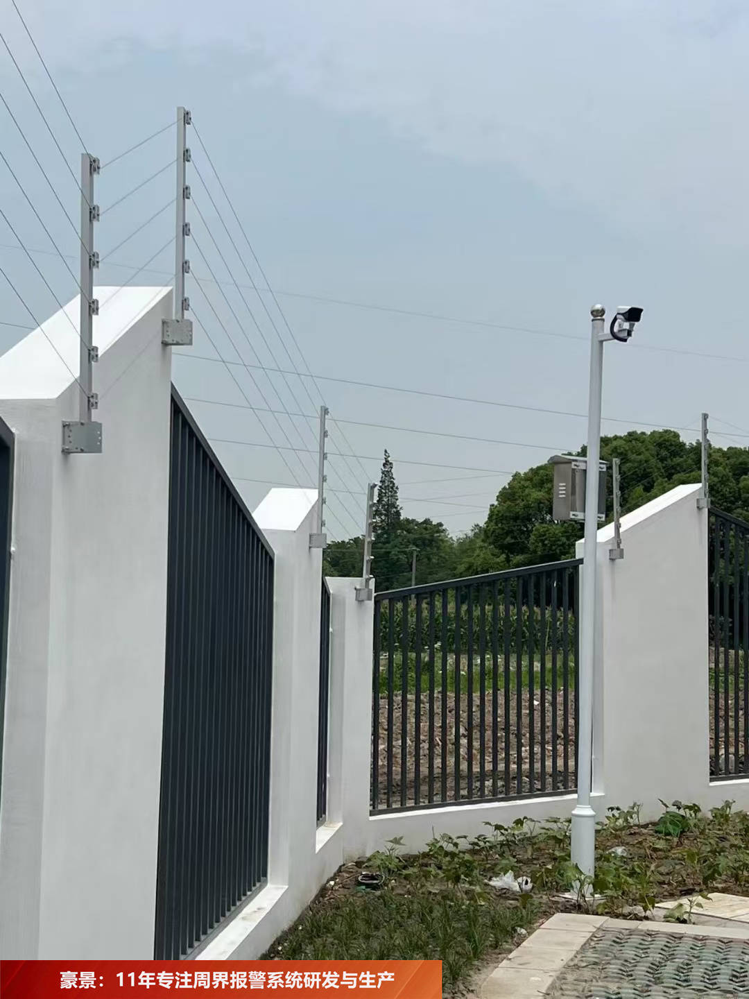 豪景物联分享:周界报警系统种类有哪些?