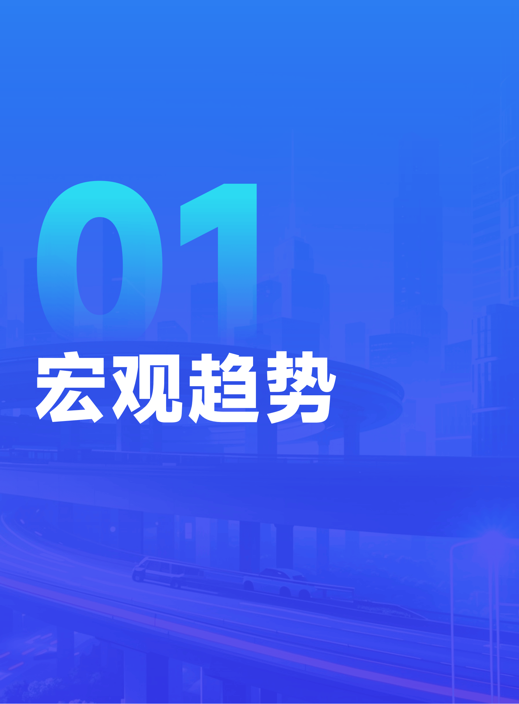 伽马数据：2024年全球ai应用趋势有哪些？全球AI应用趋势年度报告-报告智库