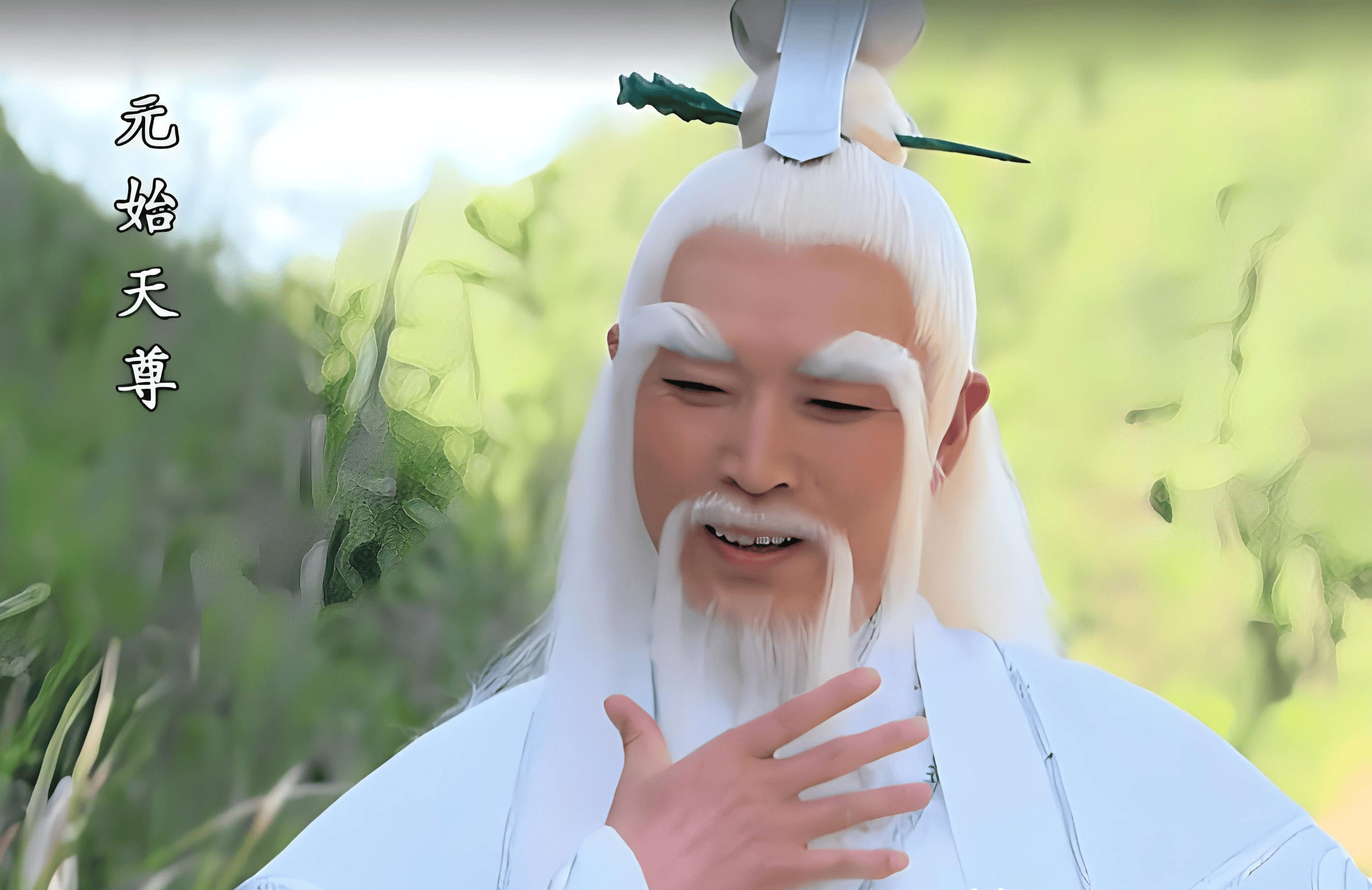 西游记_开皇_如来佛